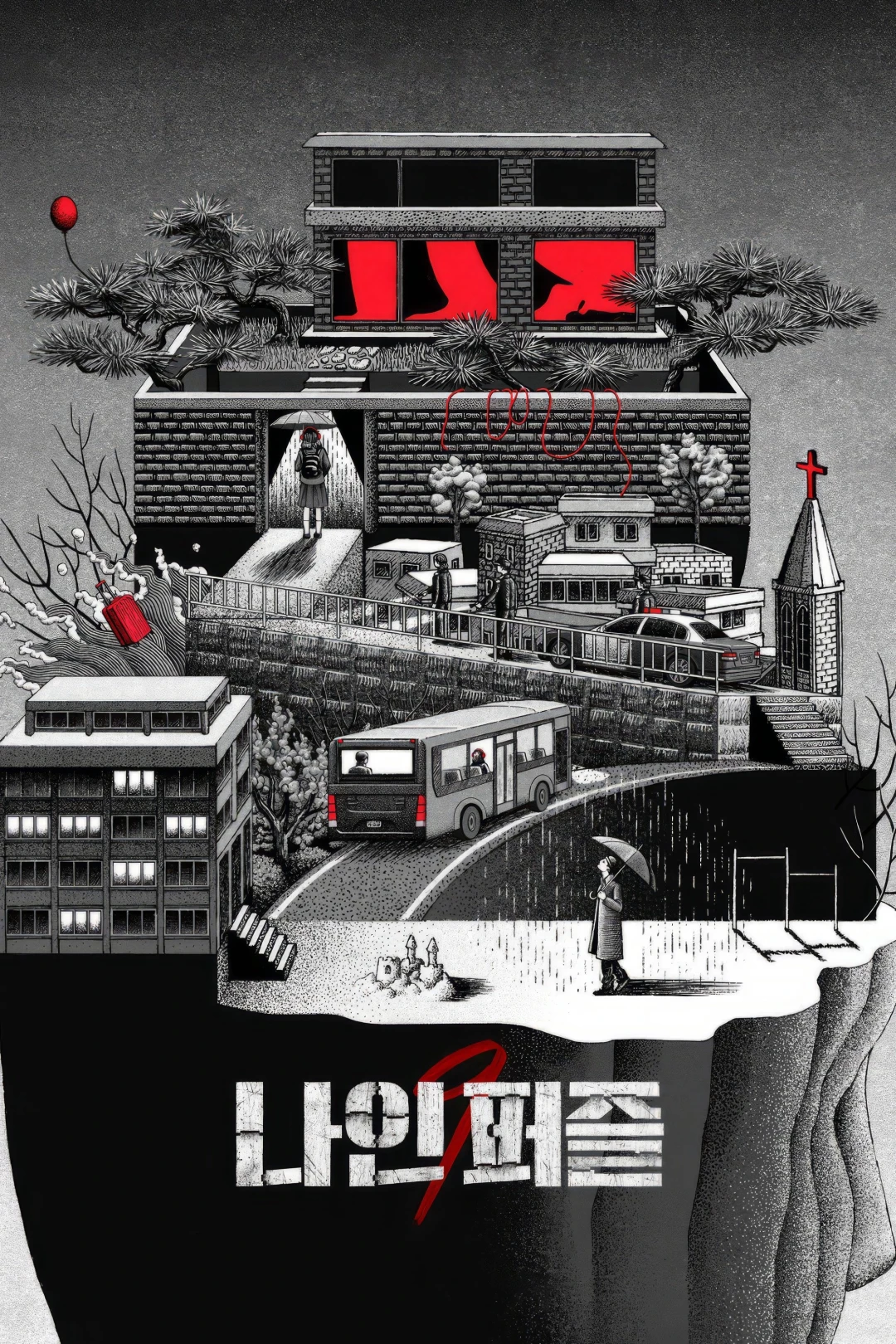 9 Mảnh Ghép (Nine Puzzles) [2025]