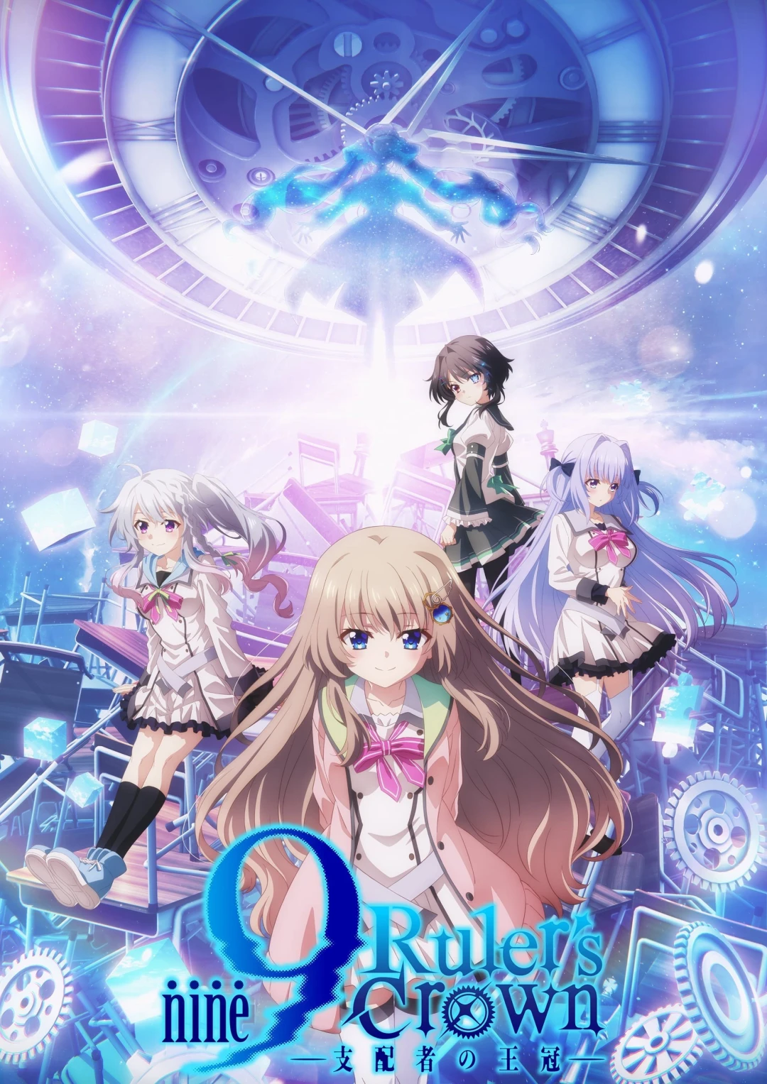 Vương Miện Của Người Thống Trị (9-nine- Ruler's Crown) [2025]