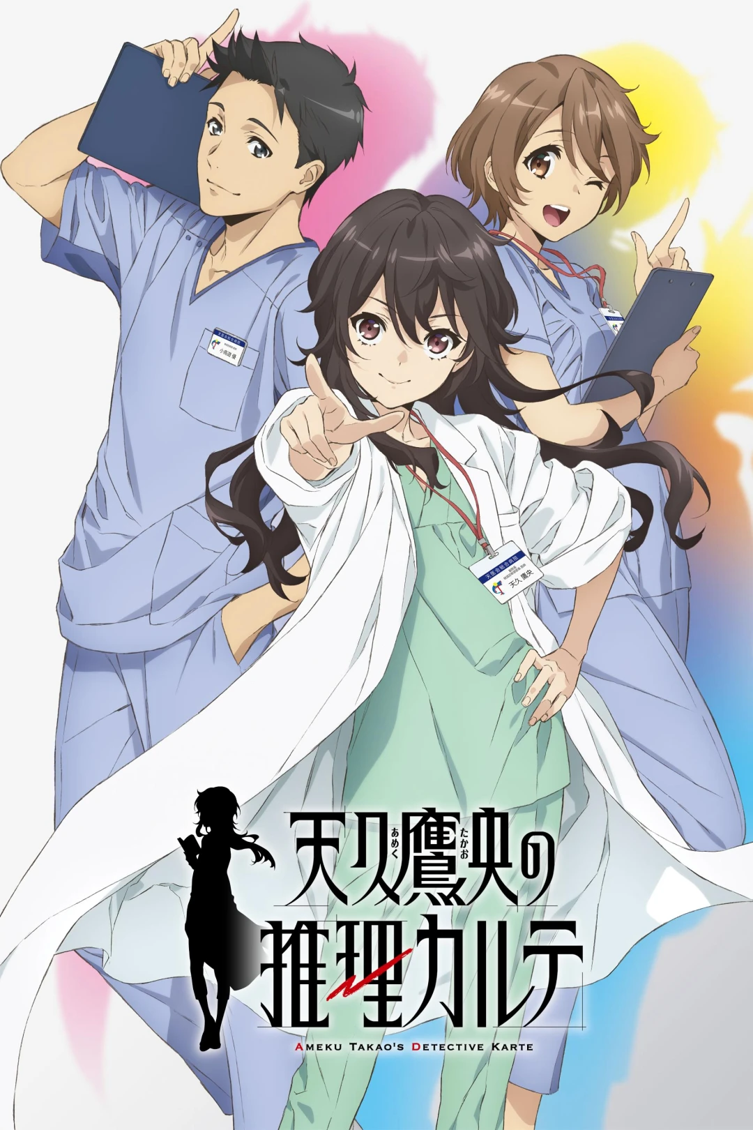 Bác Sĩ Thám Tử Takao Ameku (Ameku M.D.: Doctor Detective) [2025]