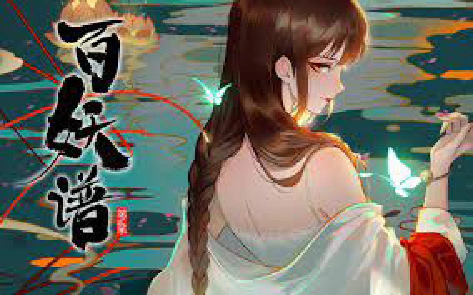 Bách Yêu Phổ - Chương Lạc Dương