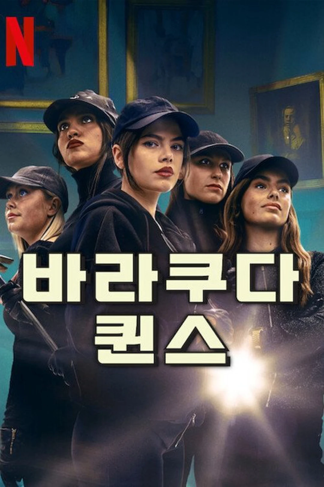Barracuda Queens (Phần 2) (Barracuda Queens (Season 2)) [2025]
