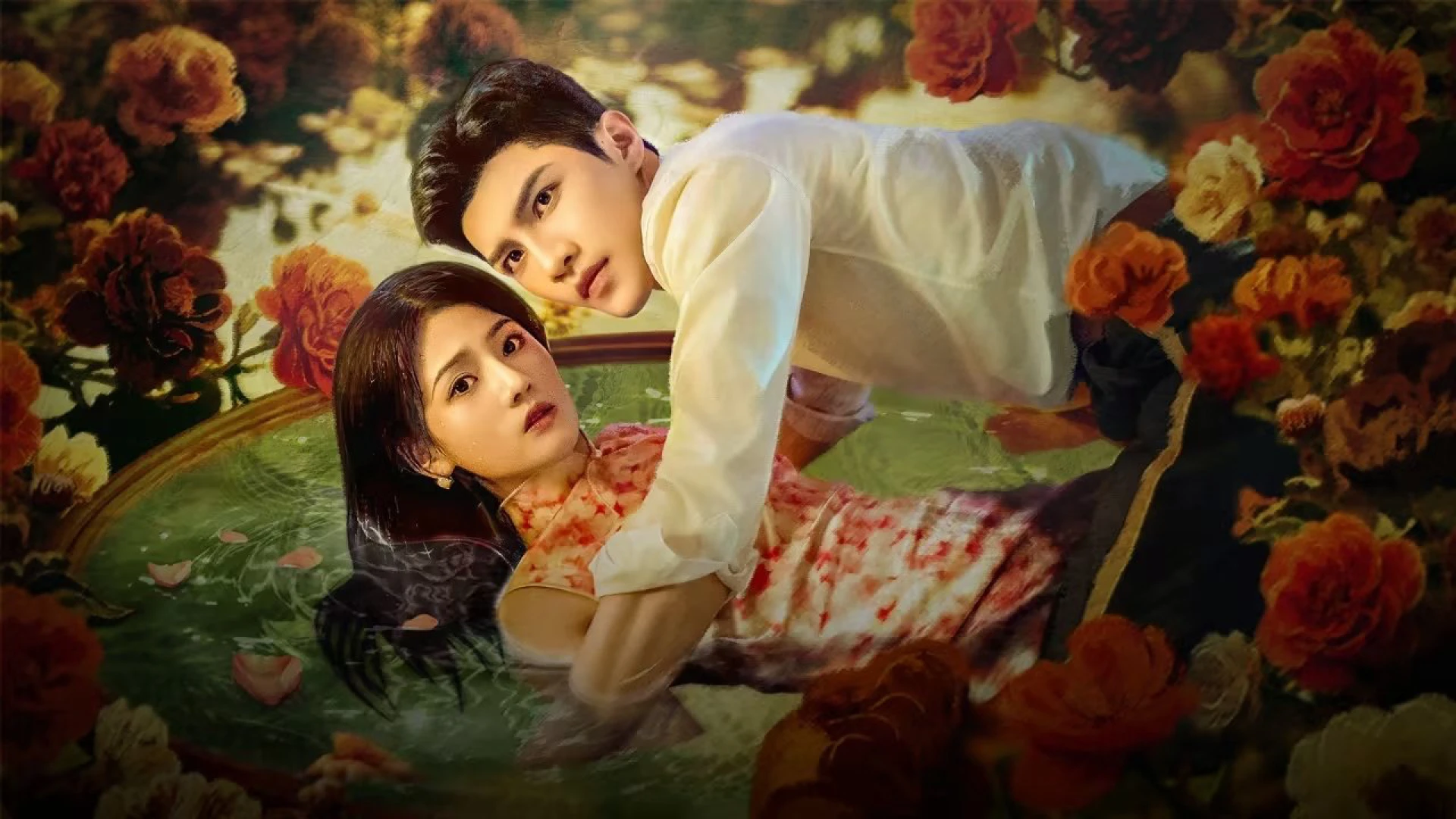 Bộ Bộ Sênh Hoan