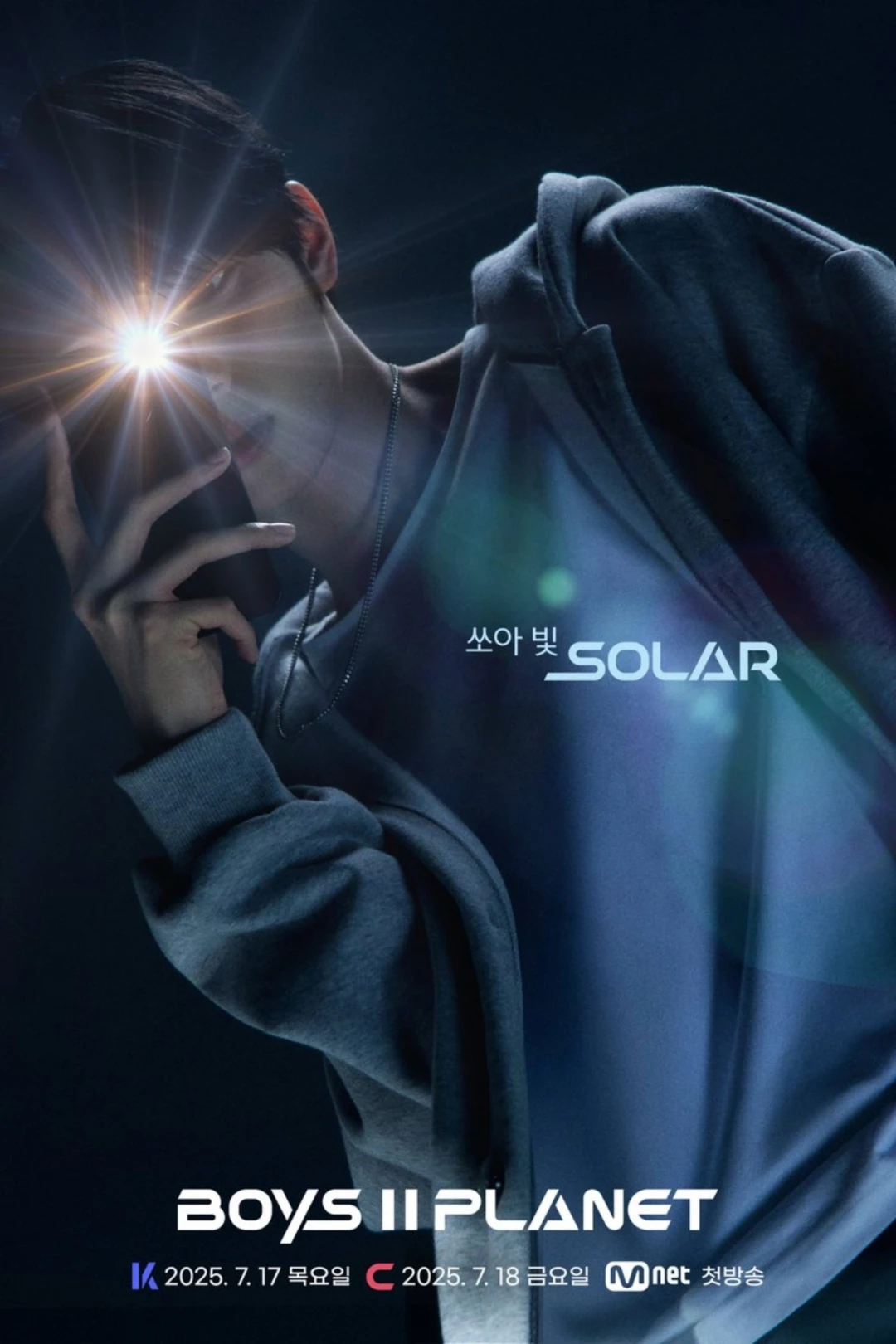 Boys II Planet (Boys II Planet) [2025]