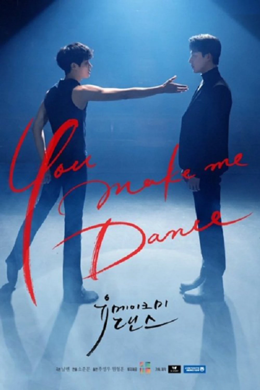Bước Nhảy Chạm Đến Tim Anh (You Make Me Dance) [2021]