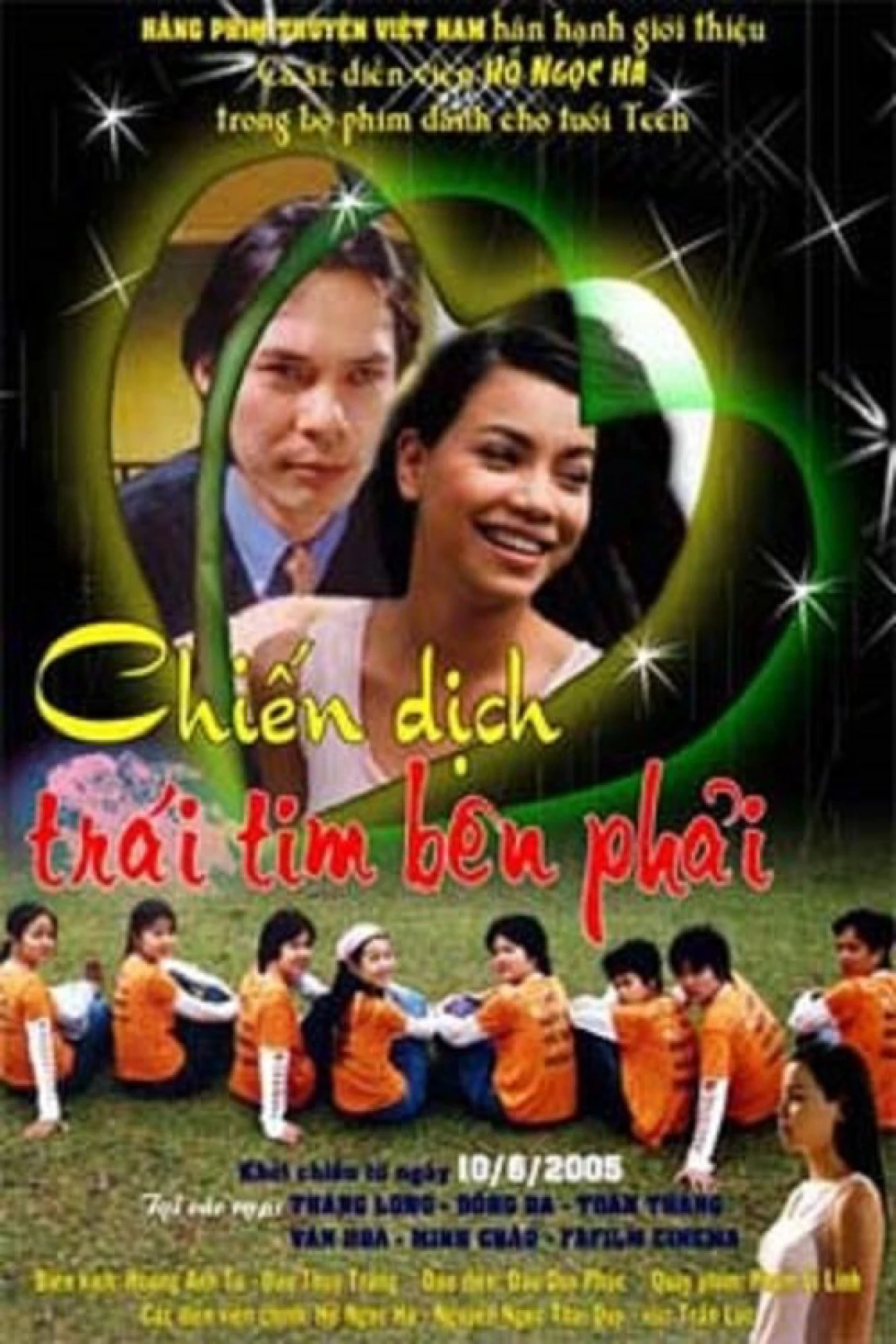 Chiến Dịch Trái Tim Bên Phải (Chiến Dịch Trái Tim Bên Phải) [2005]
