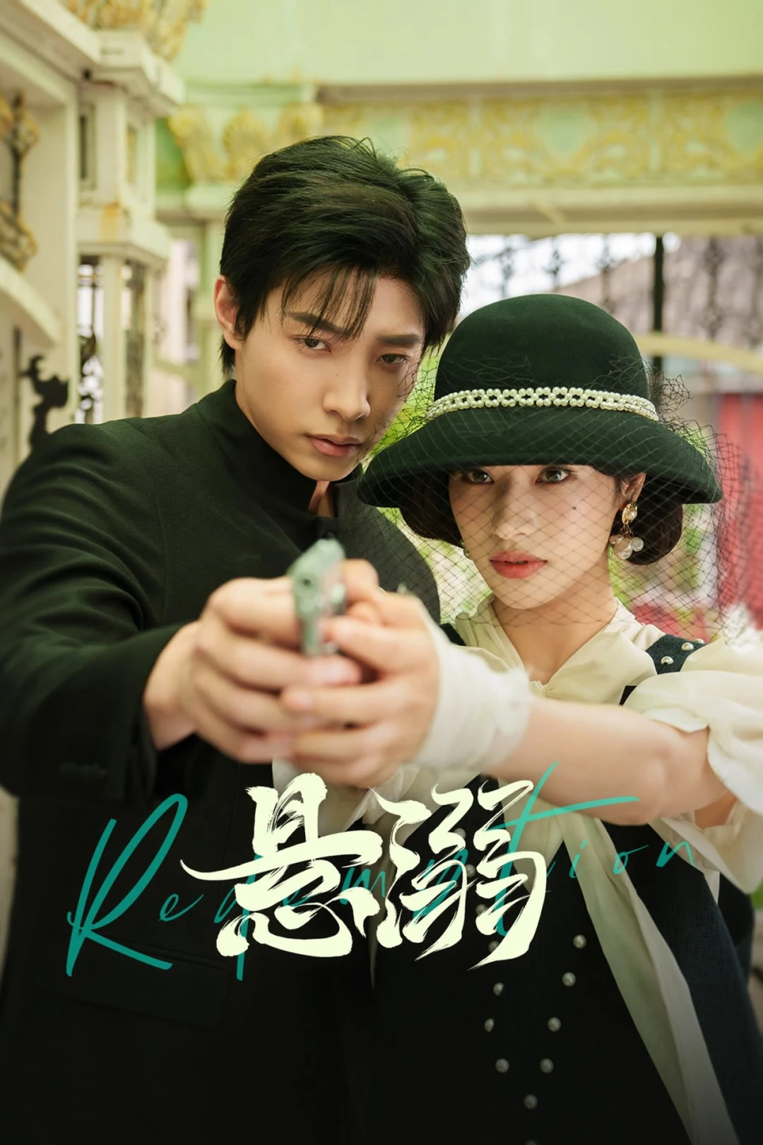 Đắm Chìm (Redemption) [2025]