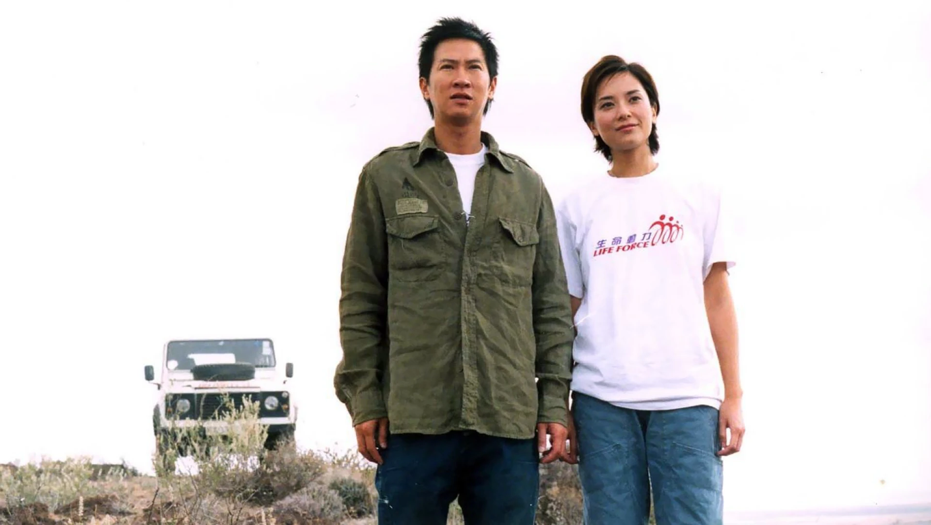 Đột Phá Cuối Cùng