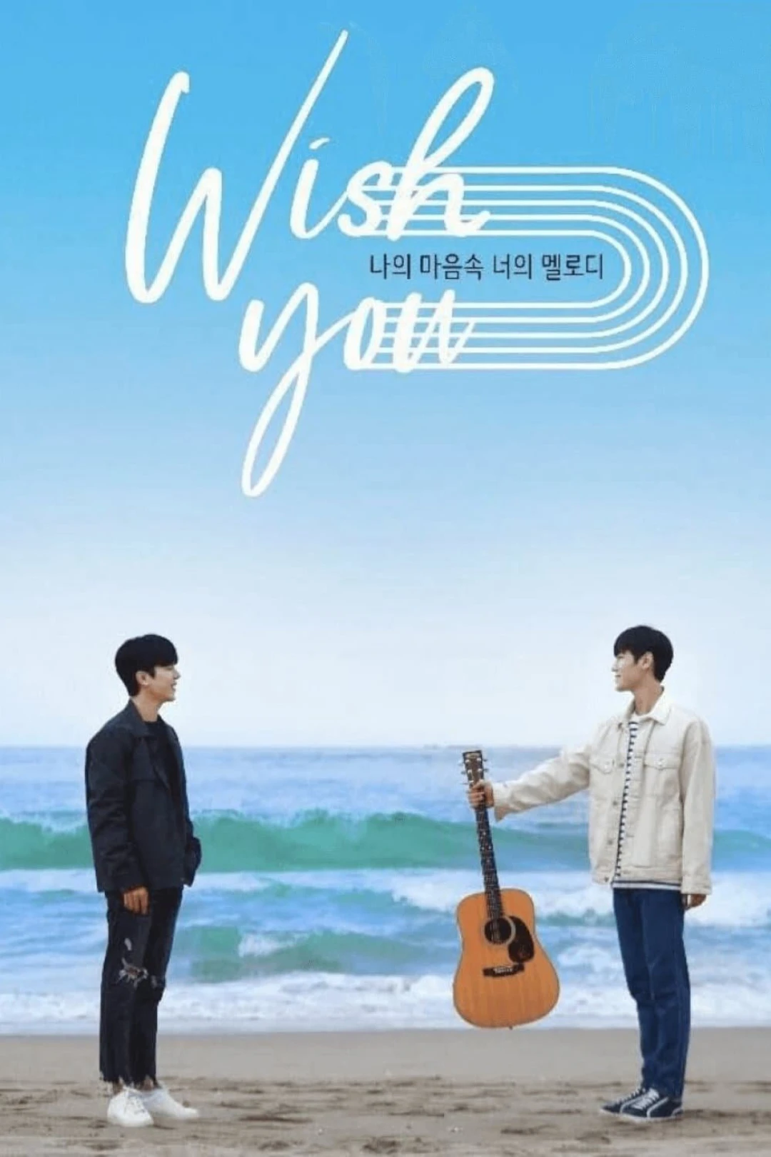 Giai Điệu Của Bạn, Tiếng Lòng Của Tôi (WISH YOU: Your Melody From My Heart) [2020]