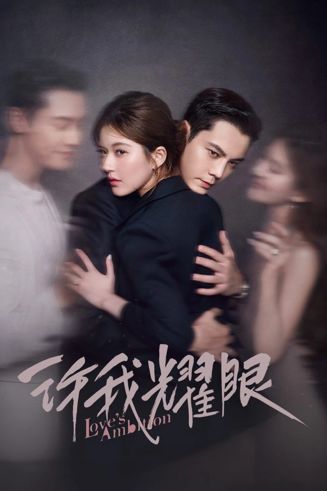 Hãy Để Tôi Tỏa Sáng Hãy Để Tôi Tỏa Sáng