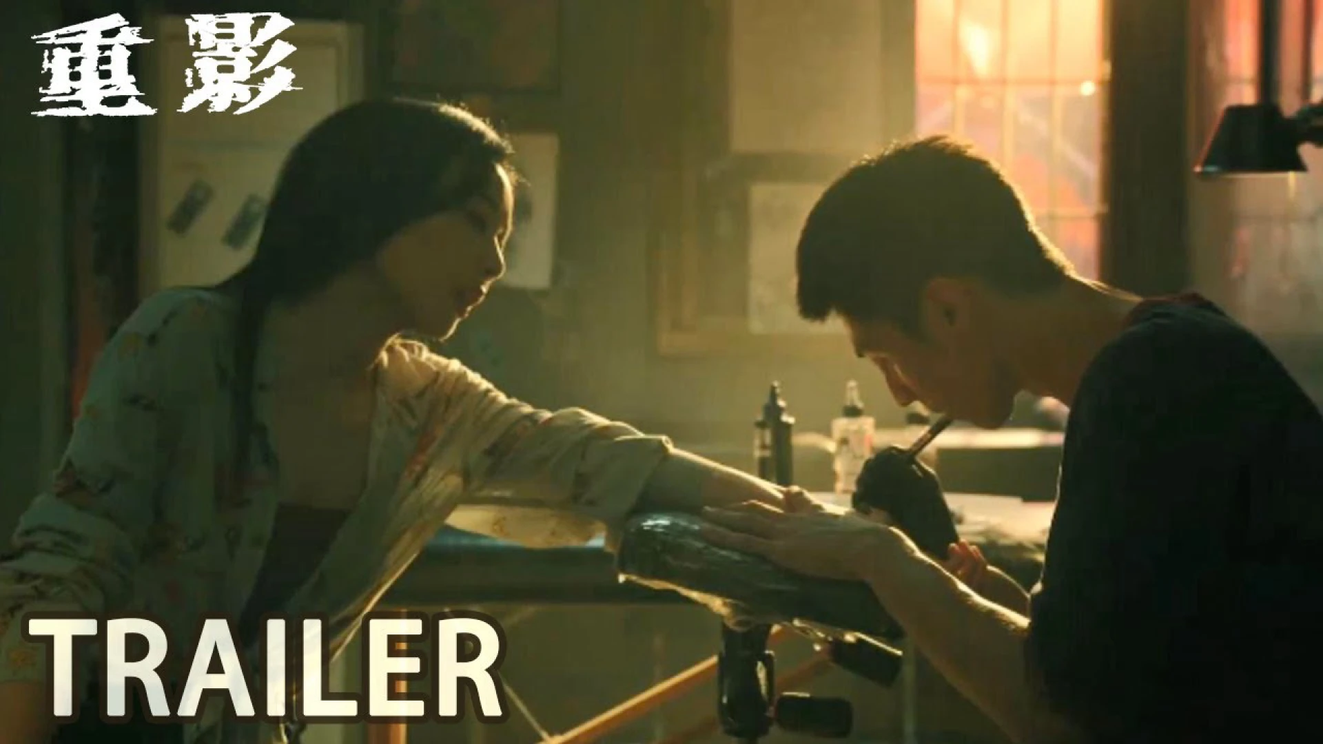 Hình Bóng Chồng Chéo