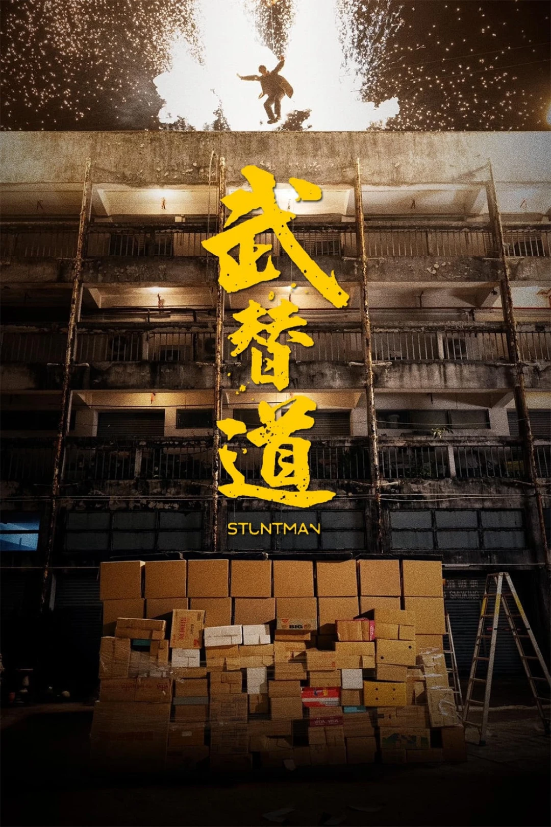 Kẻ Đóng Thế (Stuntman) [2024]