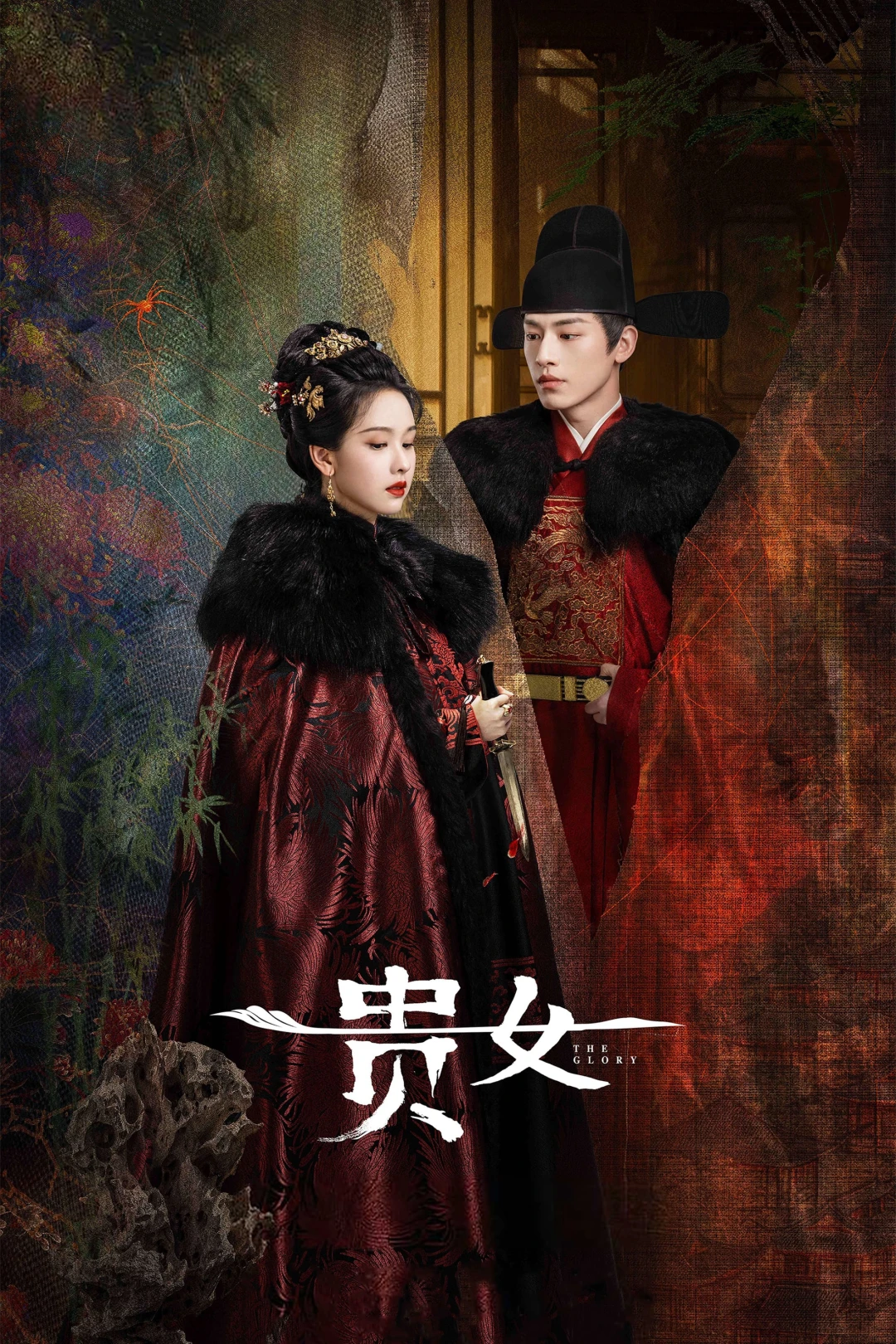 Khi Chim Nhạn Trở Về (The Glory, Quý Nữ) [2025]