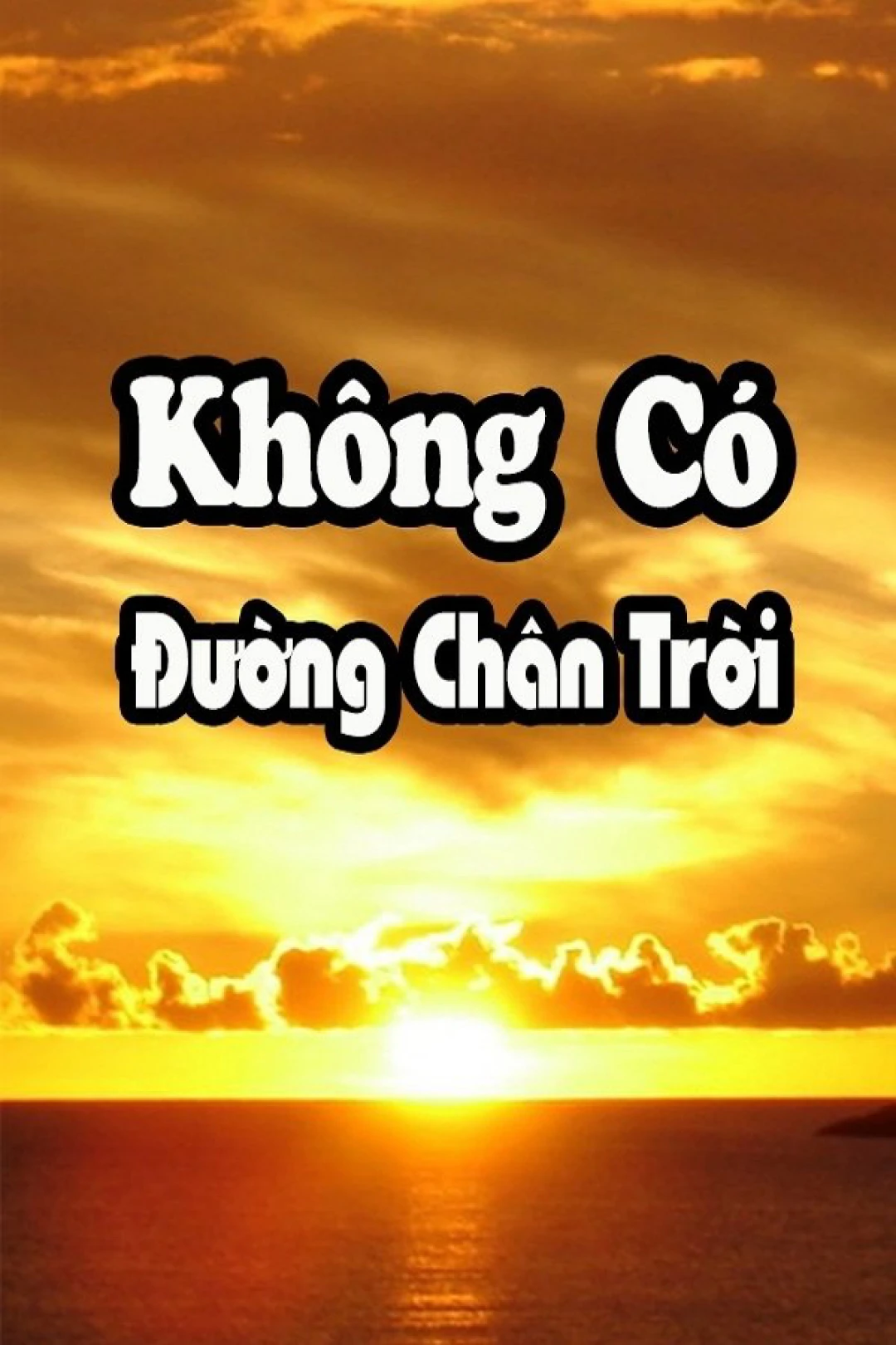 Không Có Đường Chân Trời (Không Có Đường Chân Trời) [1986]