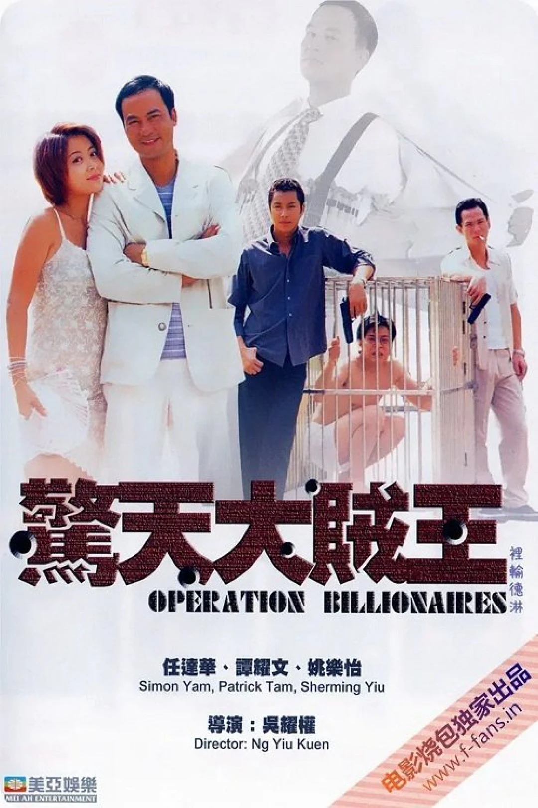 Kinh Thiên Đại Tặc Vương (Operation Billionaire) [1998]
