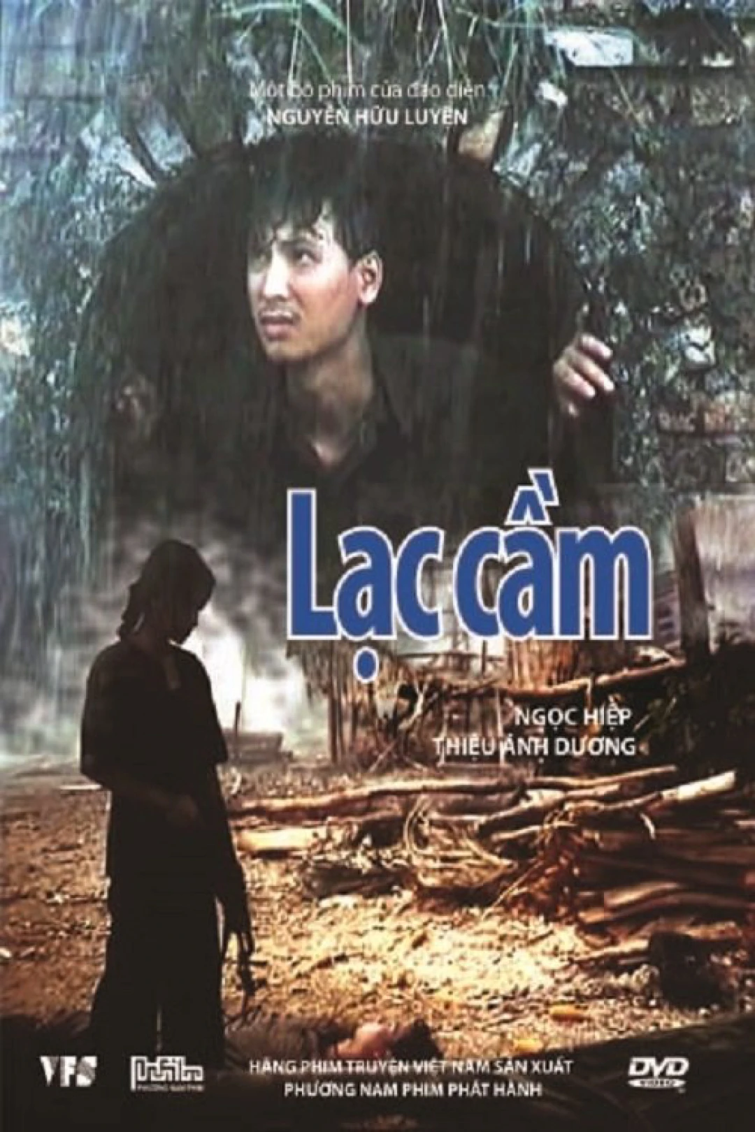 Lạc Cầm (Lạc Cầm) [2014]