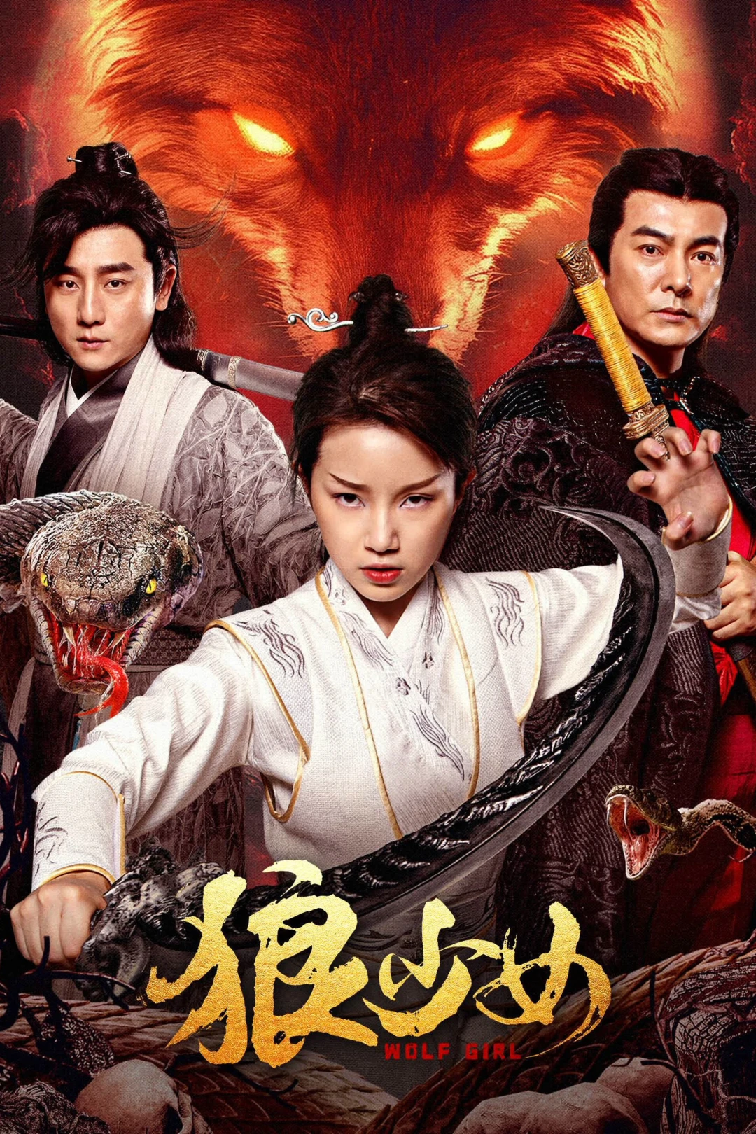 Lang Thiếu Nữ (Wolf Girl) [2025]