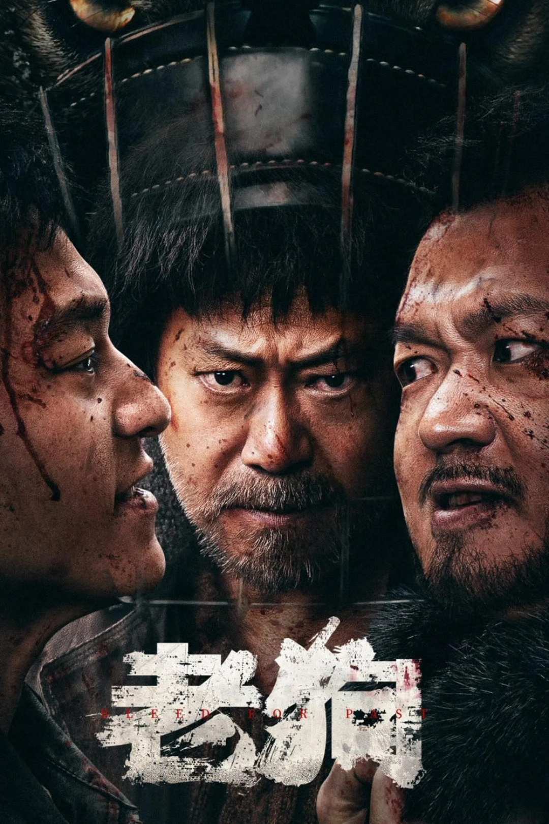 Lão Cẩu (Bleed for Past) [2025]