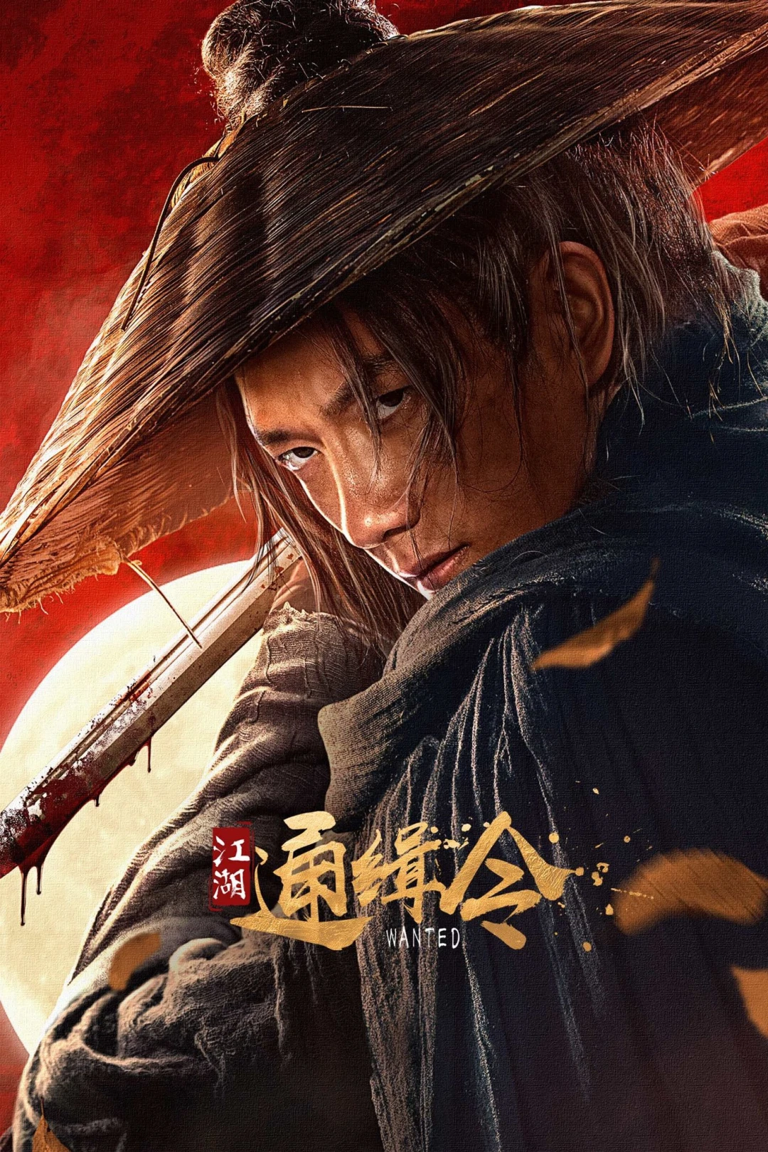 Lệnh Truy Nã Giang Hồ (Wanted) [2025]