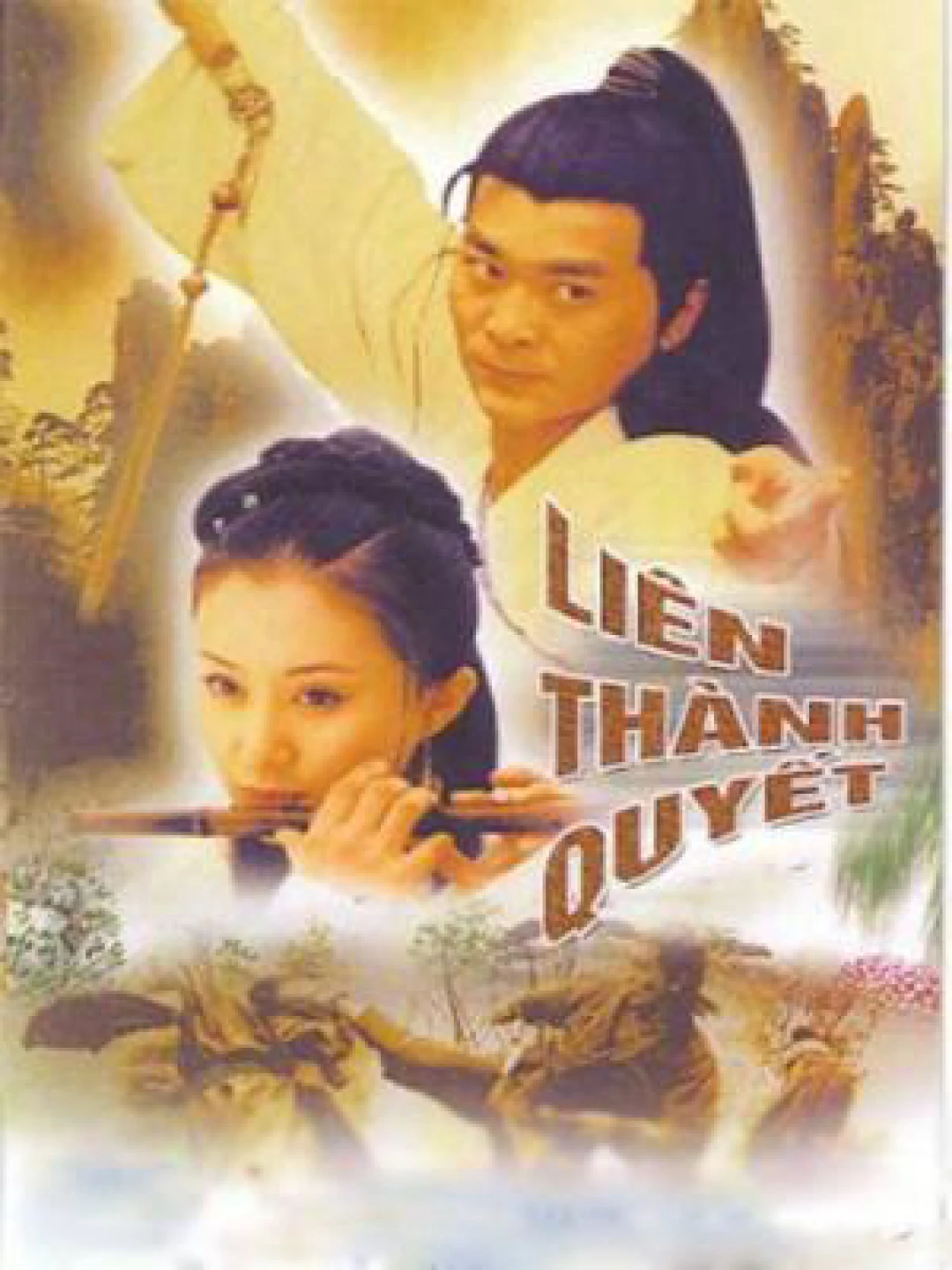 Liên Thành Quyết (2003) (Lin Sing Kuet 2003) [2003]