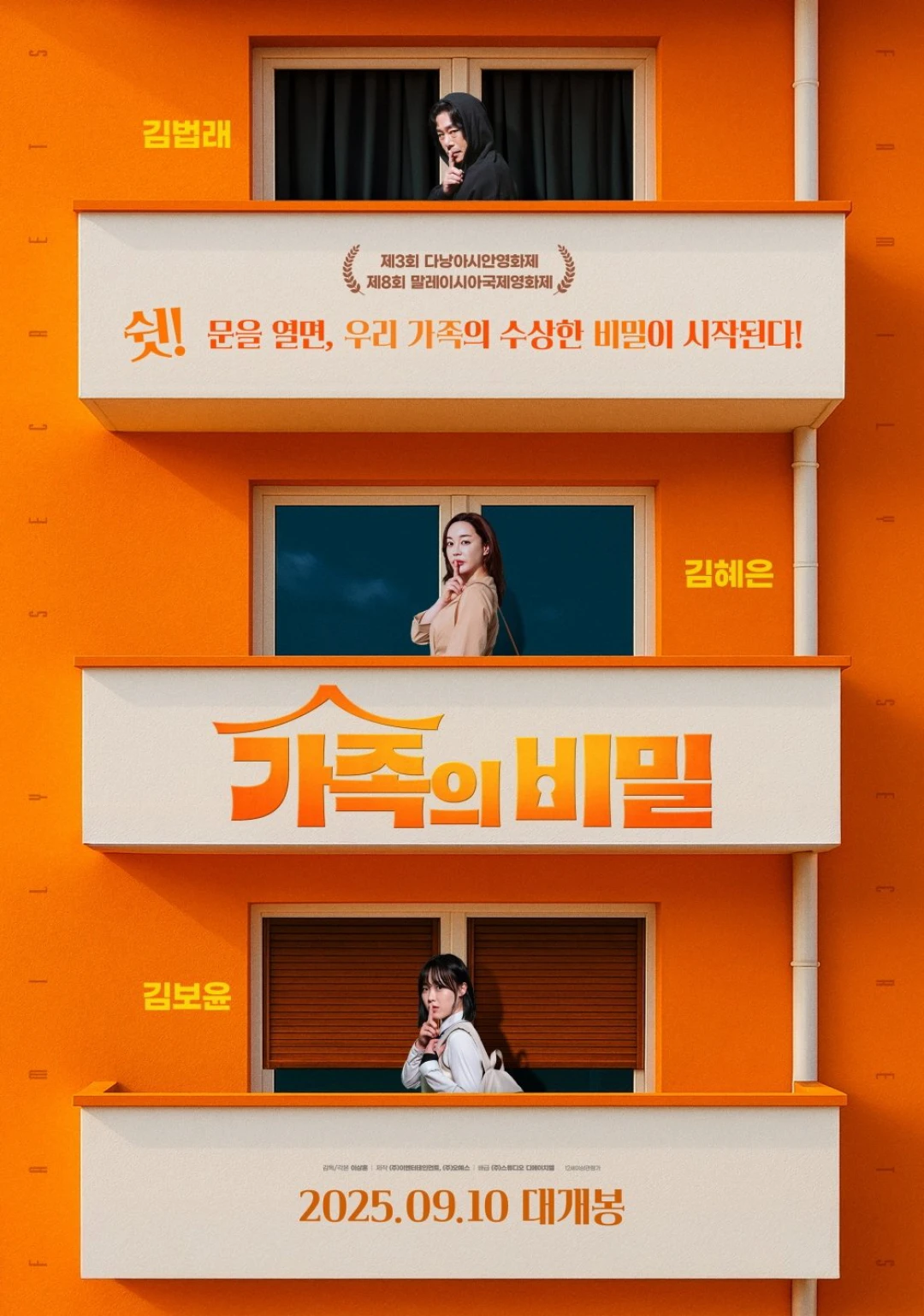 Lời Chưa Nói Lời Chưa Nói