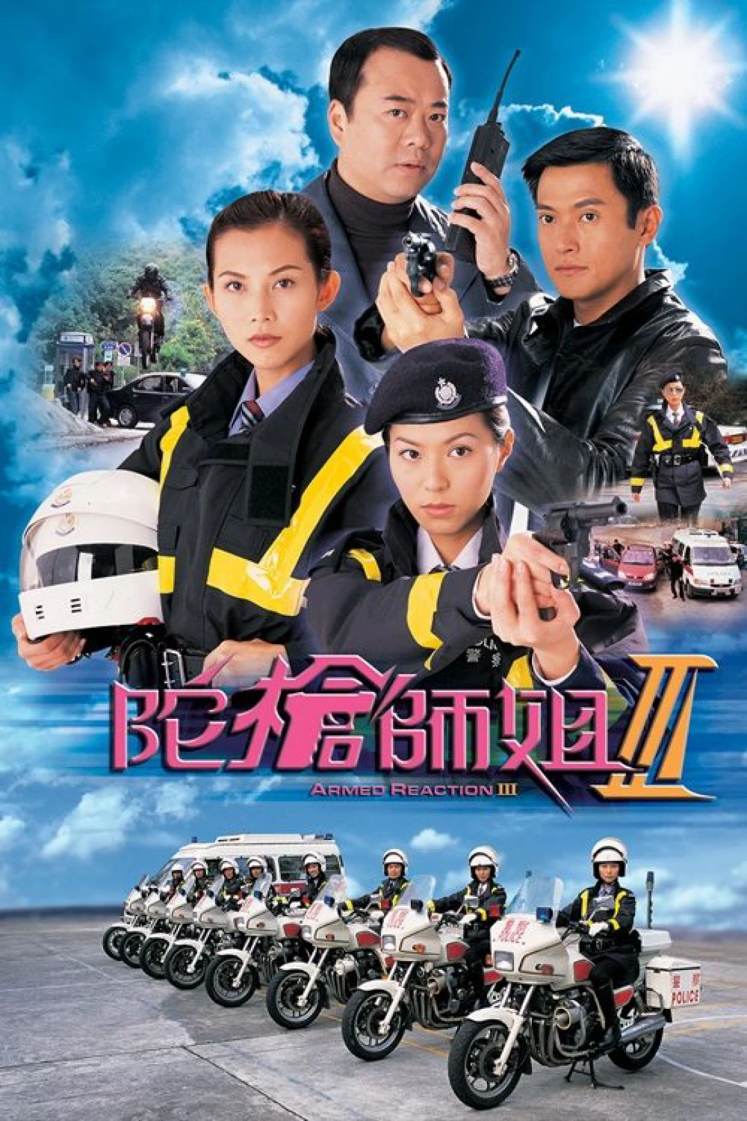 Lực Lượng Phản Ứng - Armed Reaction (Phần 3) (Armed Reaction (Season 3)) [2001]