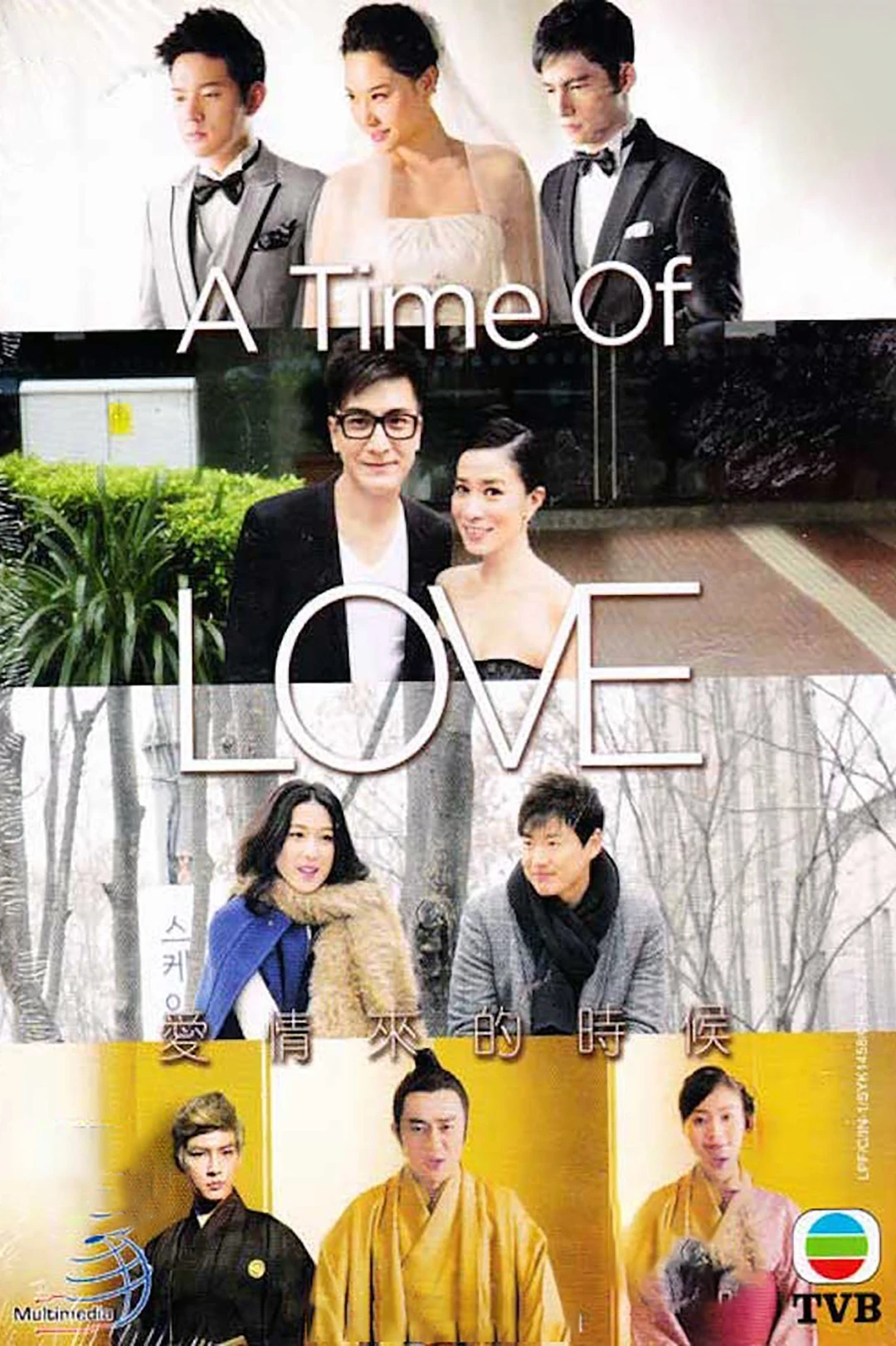 Lúc Tình Yêu Đến (A Time of Love) [2014]