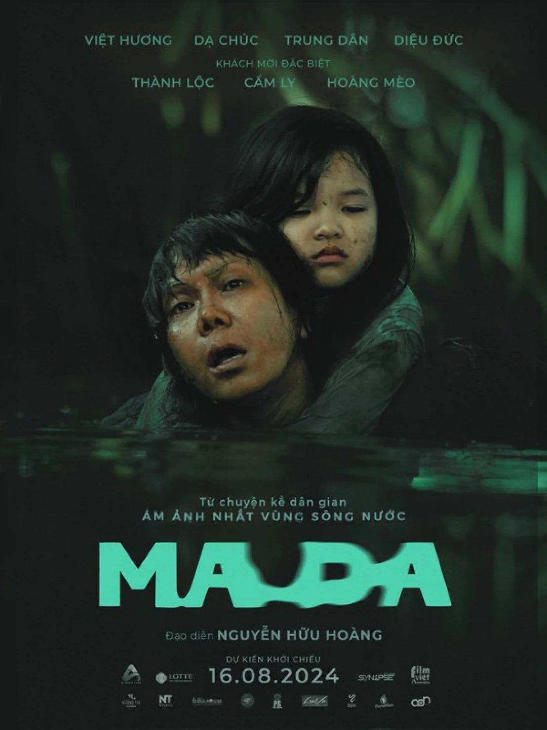 MA DA (Ma Da: The Drowning Spirit) [2024]