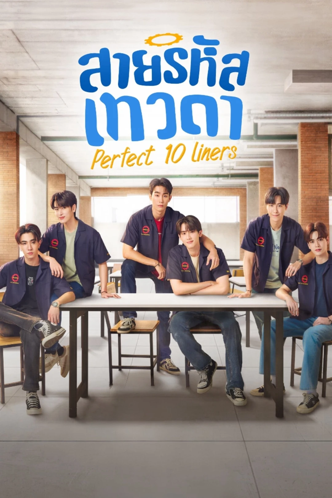 Mã thiên thần (Perfect 10 Liners) [2024]