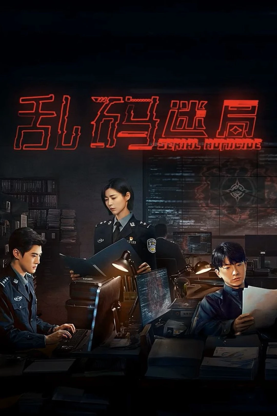 Mật Mã Hỗn Loạn (Serial Homicide) [2025]