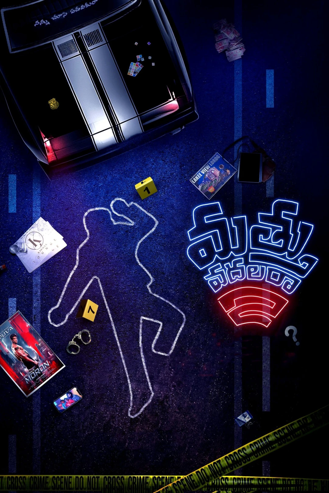 Đừng say rượu 2 (Mathu Vadalara 2) [2024]