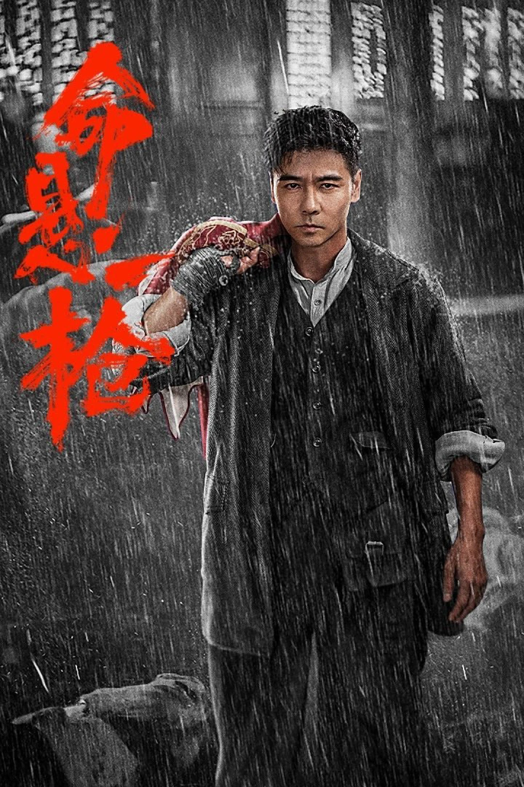 Mệnh Huyền Nhất Thương (The Old Way) [2025]