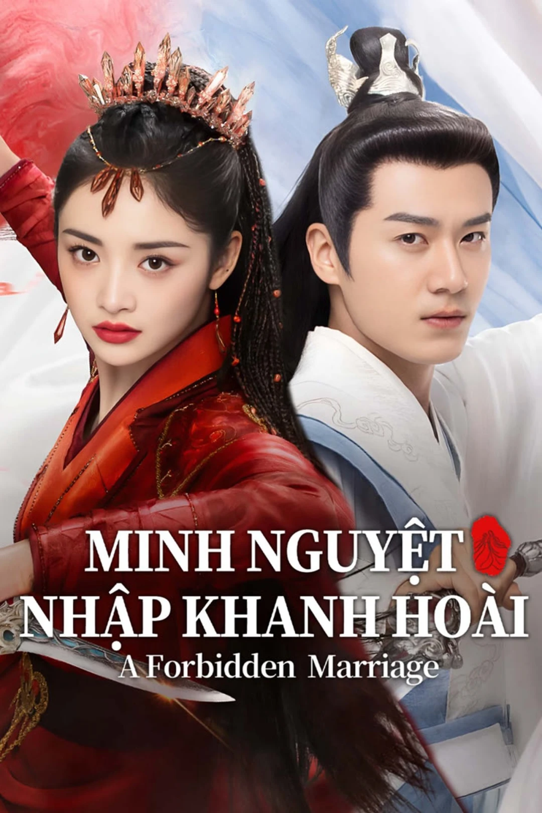 Minh Nguyệt Nhập Khanh Hoài (A Forbidden Marriage) [2025]