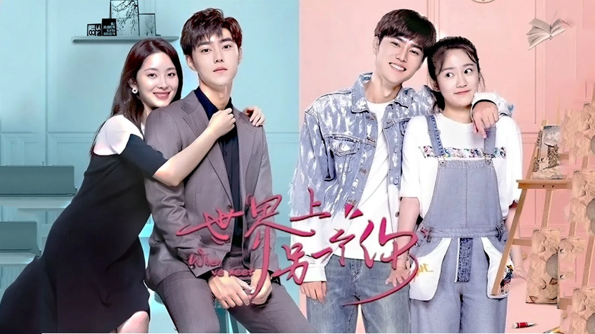 Một tôi khác trên thế giới này