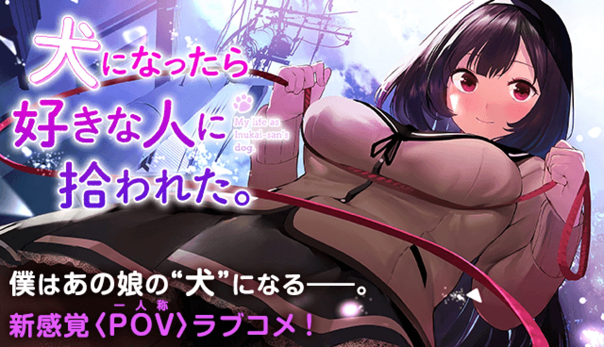 Cuộc Sống Khi Là Chó Cưng Của Inukai-San