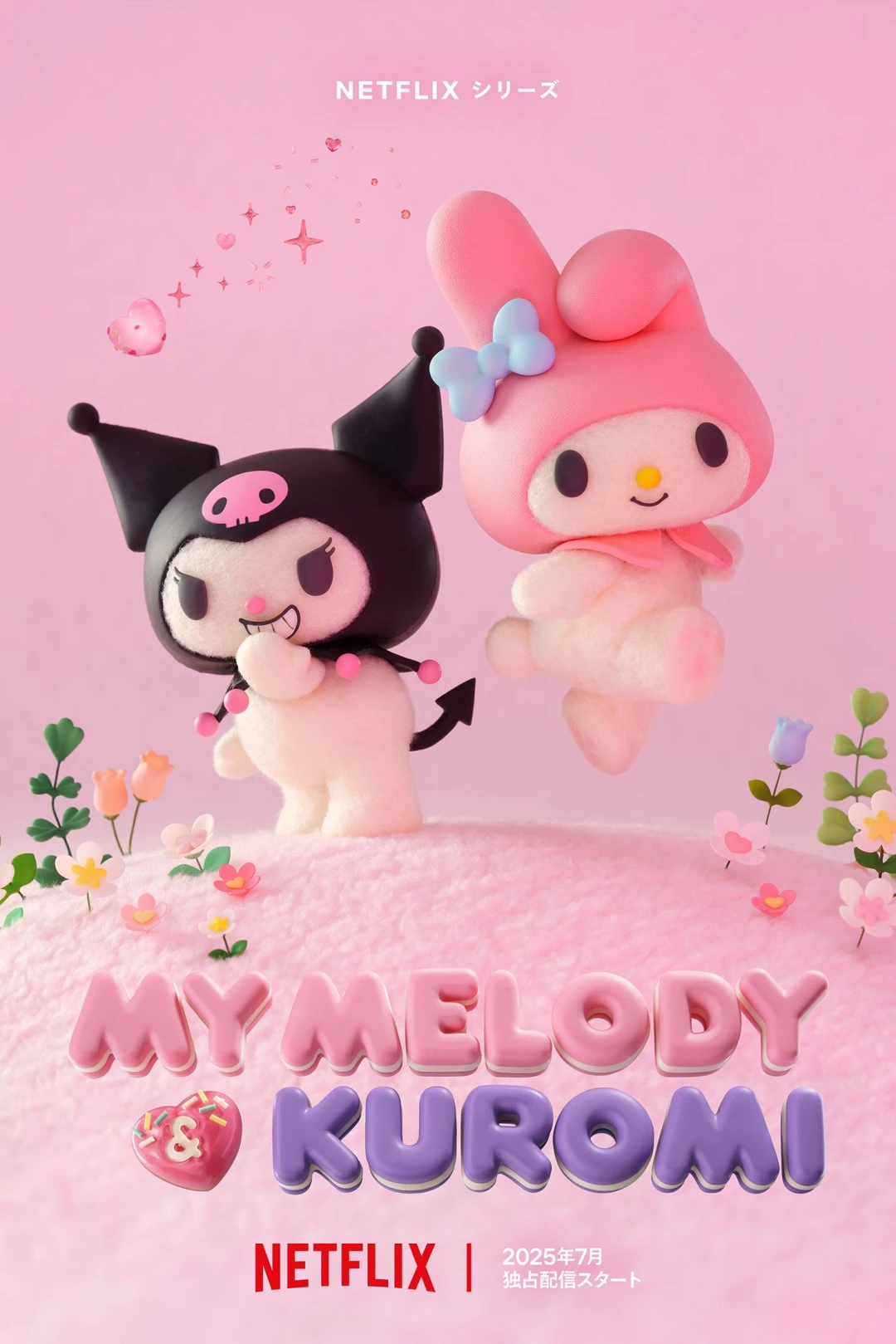 My Melody & Kuromi (My Melody & Kuromi) [2025]