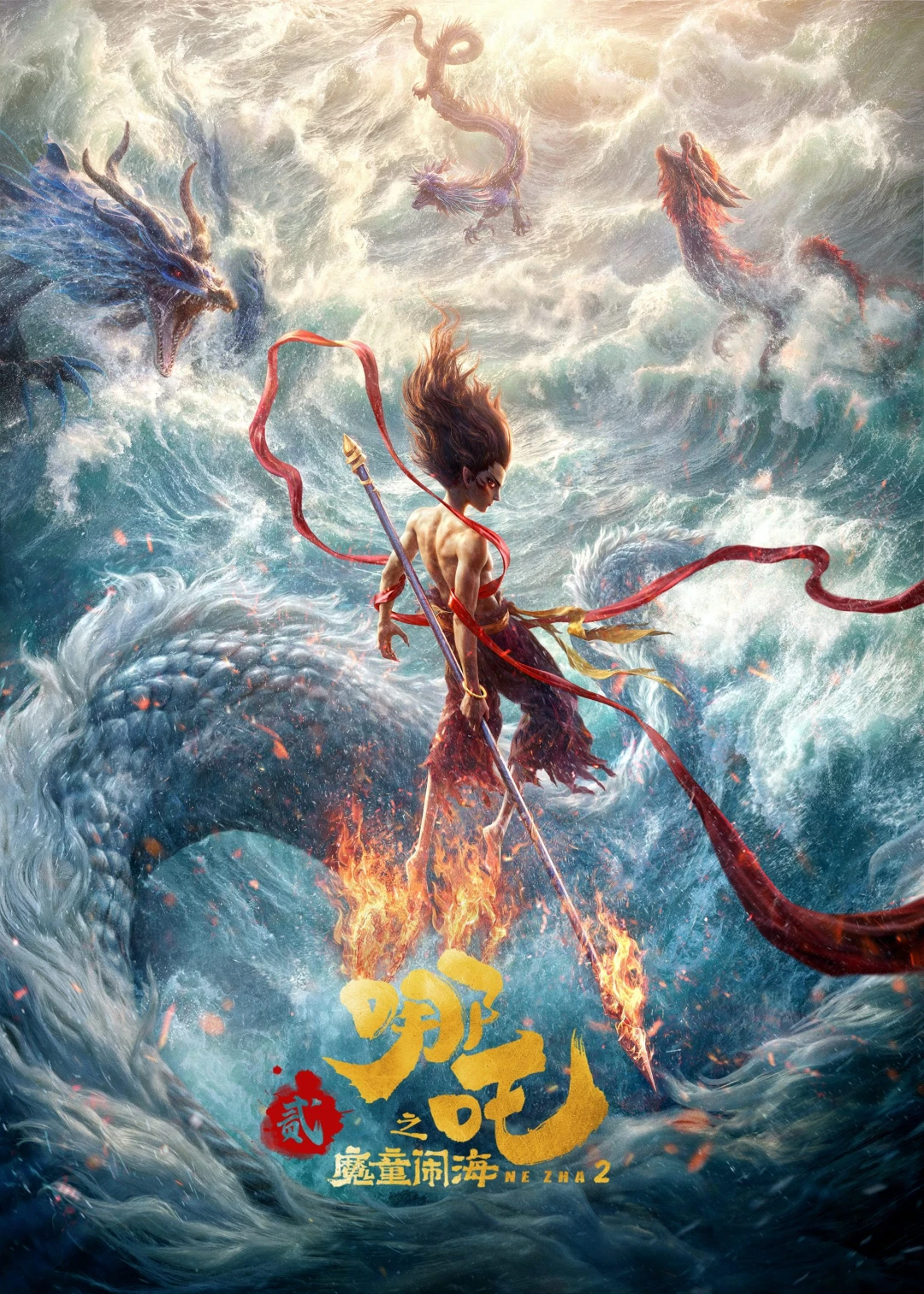 Na Tra 2: Ma Đồng Náo Hải (Ne Zha 2) [2025]