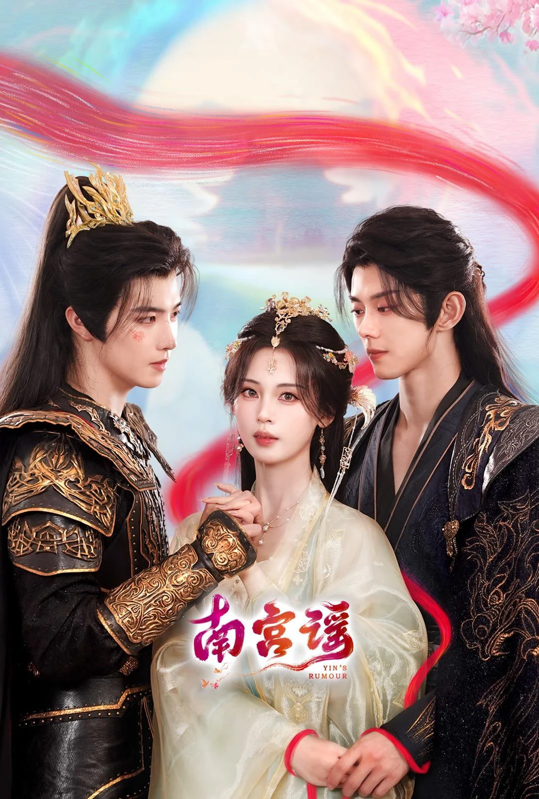 Nam Cung Dao (Touch of the Frozen Heart || Story of Nangong) [2025]