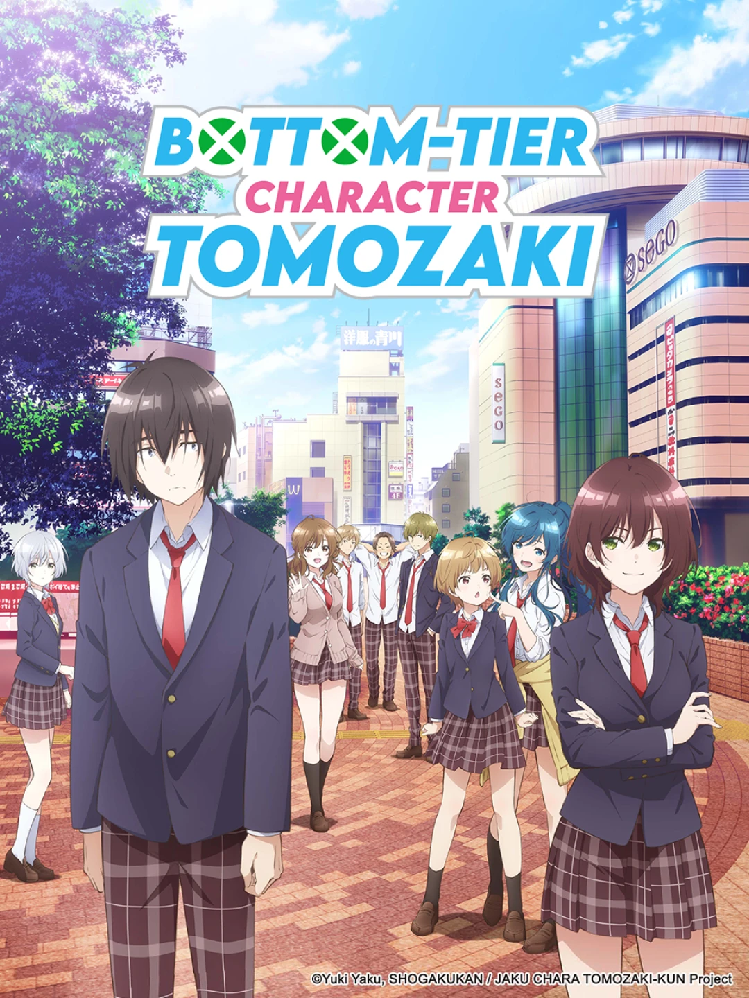 Nhân vật yếu ớt của Tomozaki-kun (The Low Tier Character) [2021]