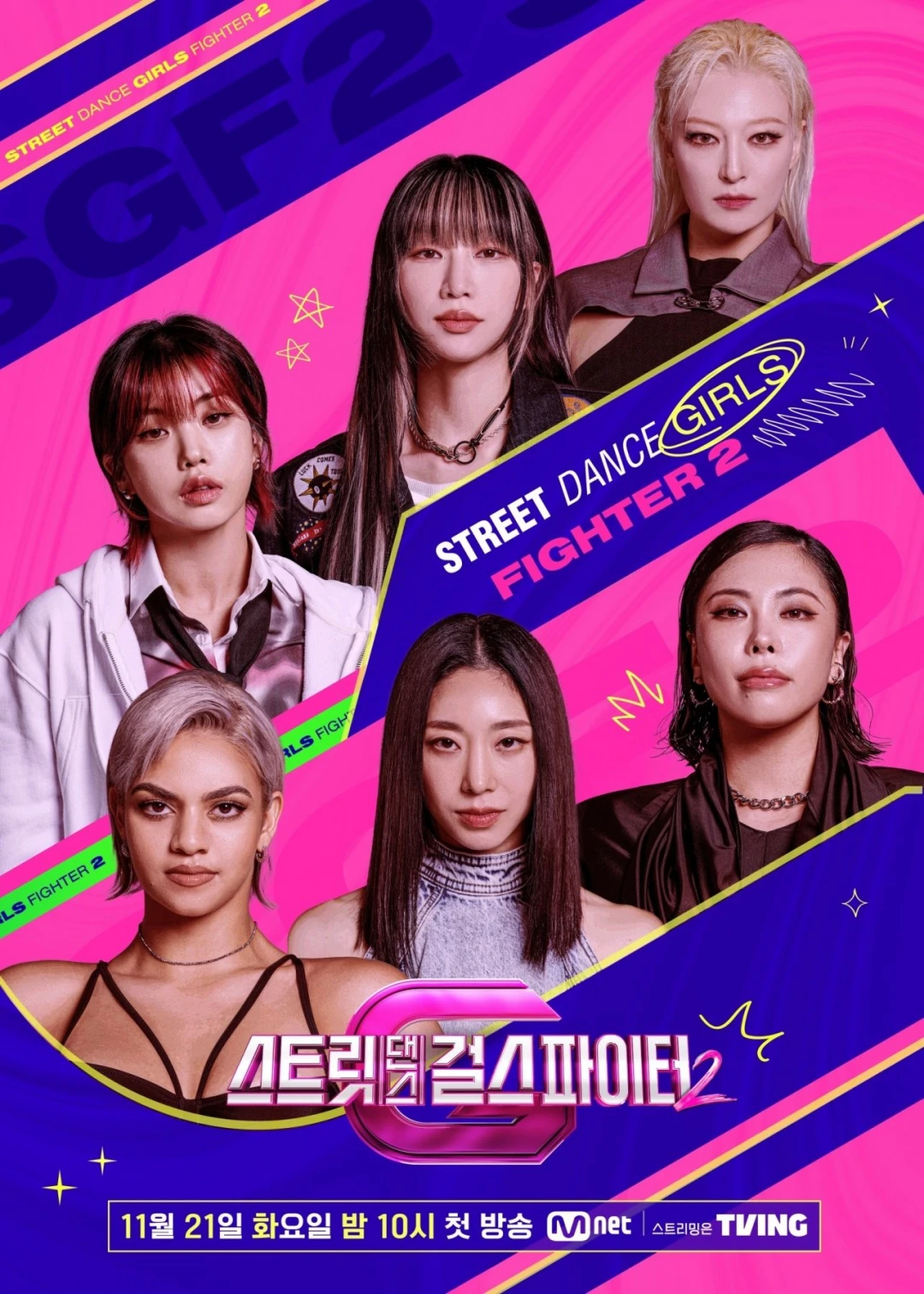 Những Cô Gái Chiến Binh Đường Phố (Phần 2) (Street Dance Girls Fighter (Season 2)) [2023]