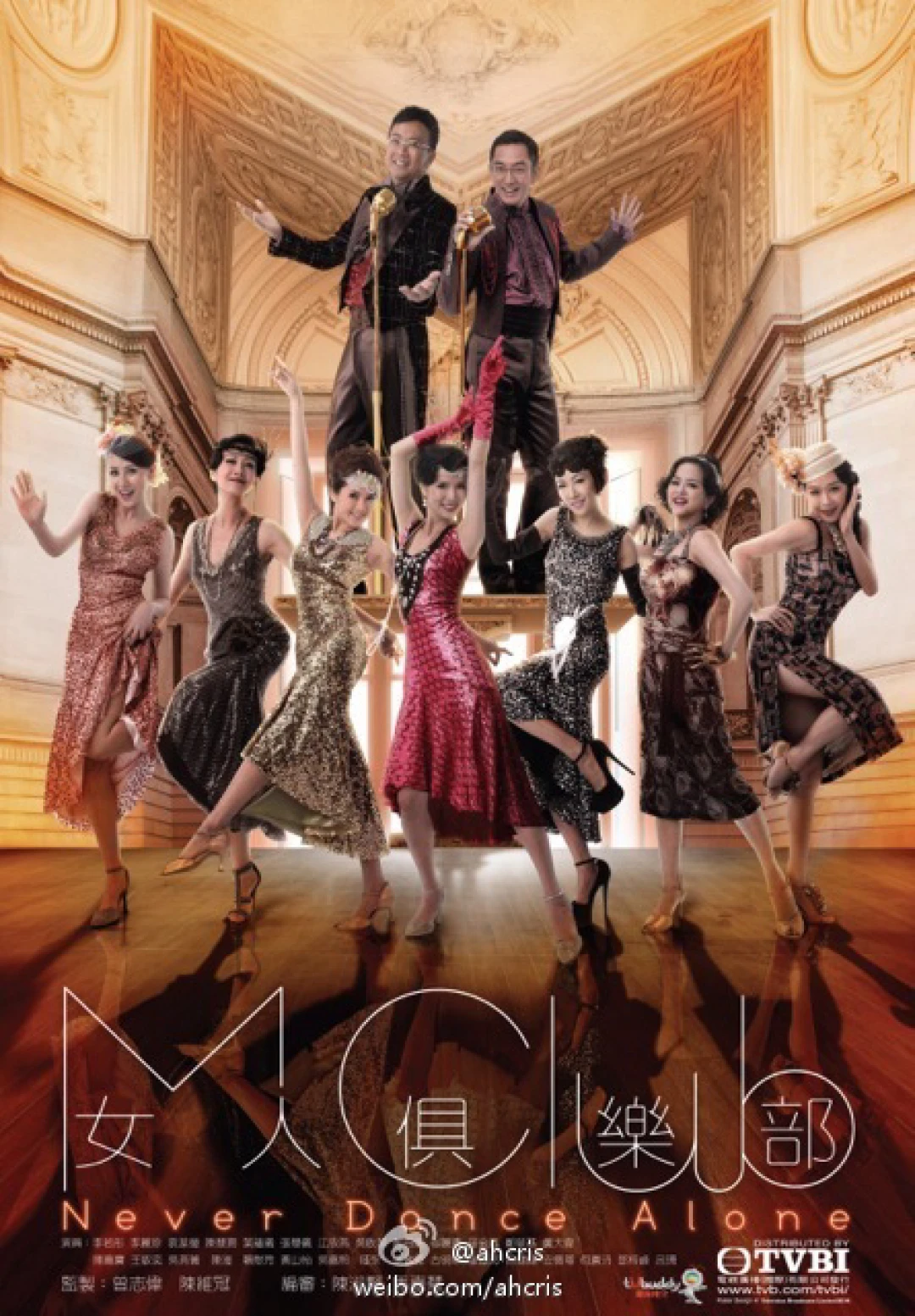 Nữ Nhân Câu Lạc Bộ - Never Dance Alone (Never Dance Alone) [2014]