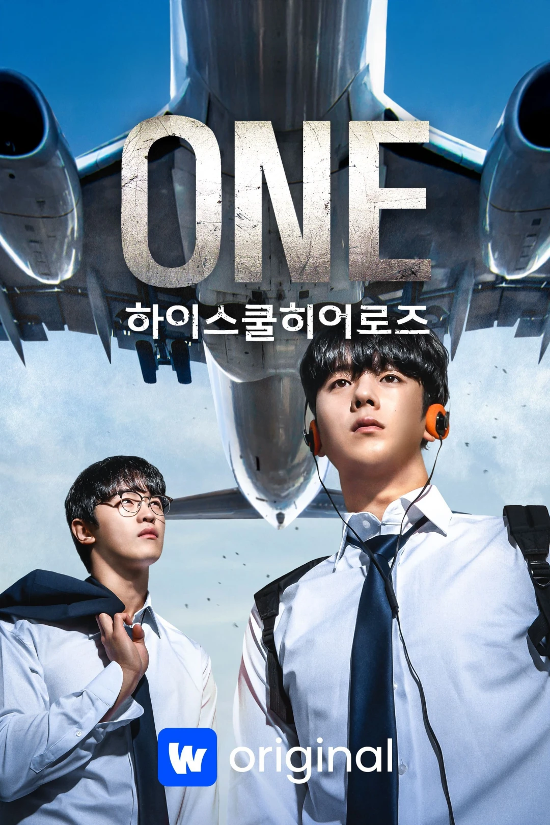 One: Người Hùng Trung Học (ONE: High School Heroes) [2025]