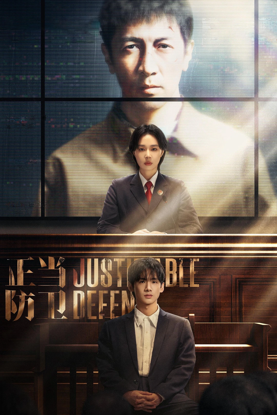 Phòng Vệ Chính Đáng (Justifiable Defense) [2025]