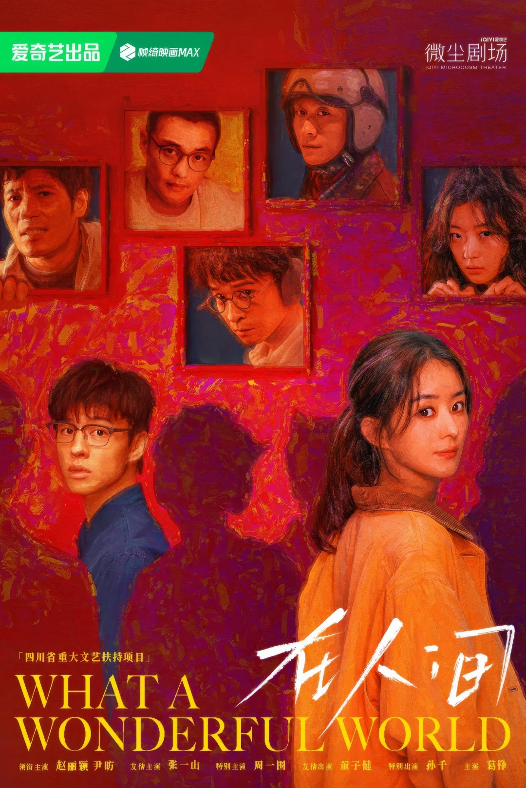 Tại Nhân Gian (What a Wonderful World) [2025]