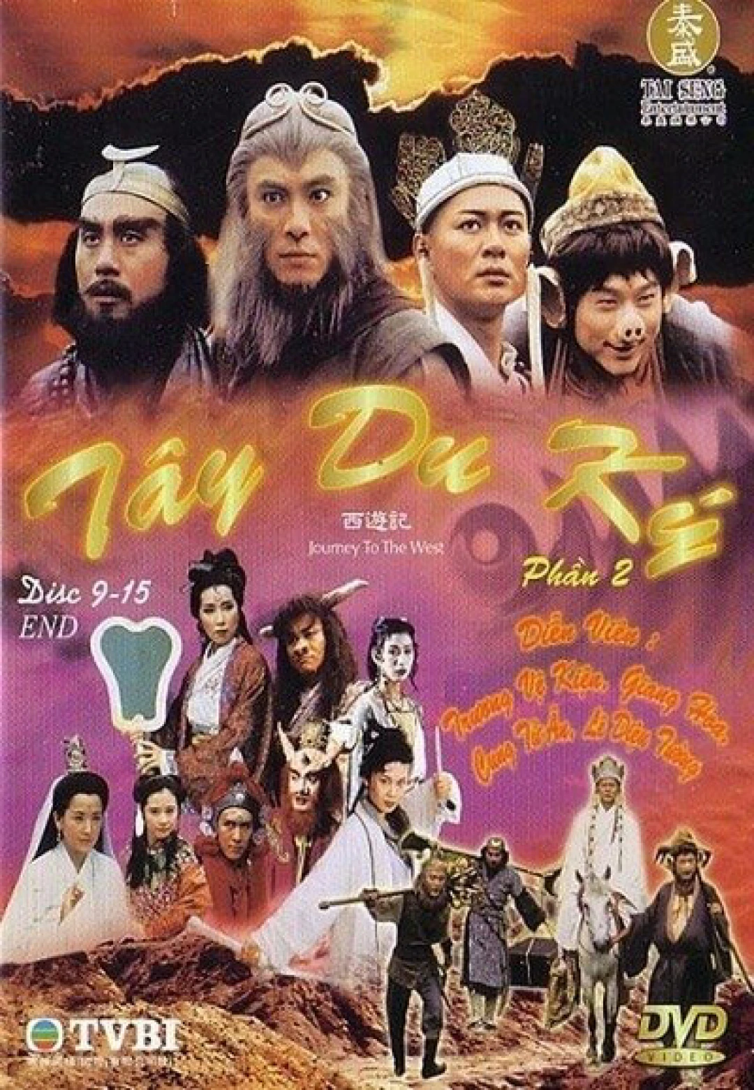 Tây Du Ký (Journey to the West) [1996]