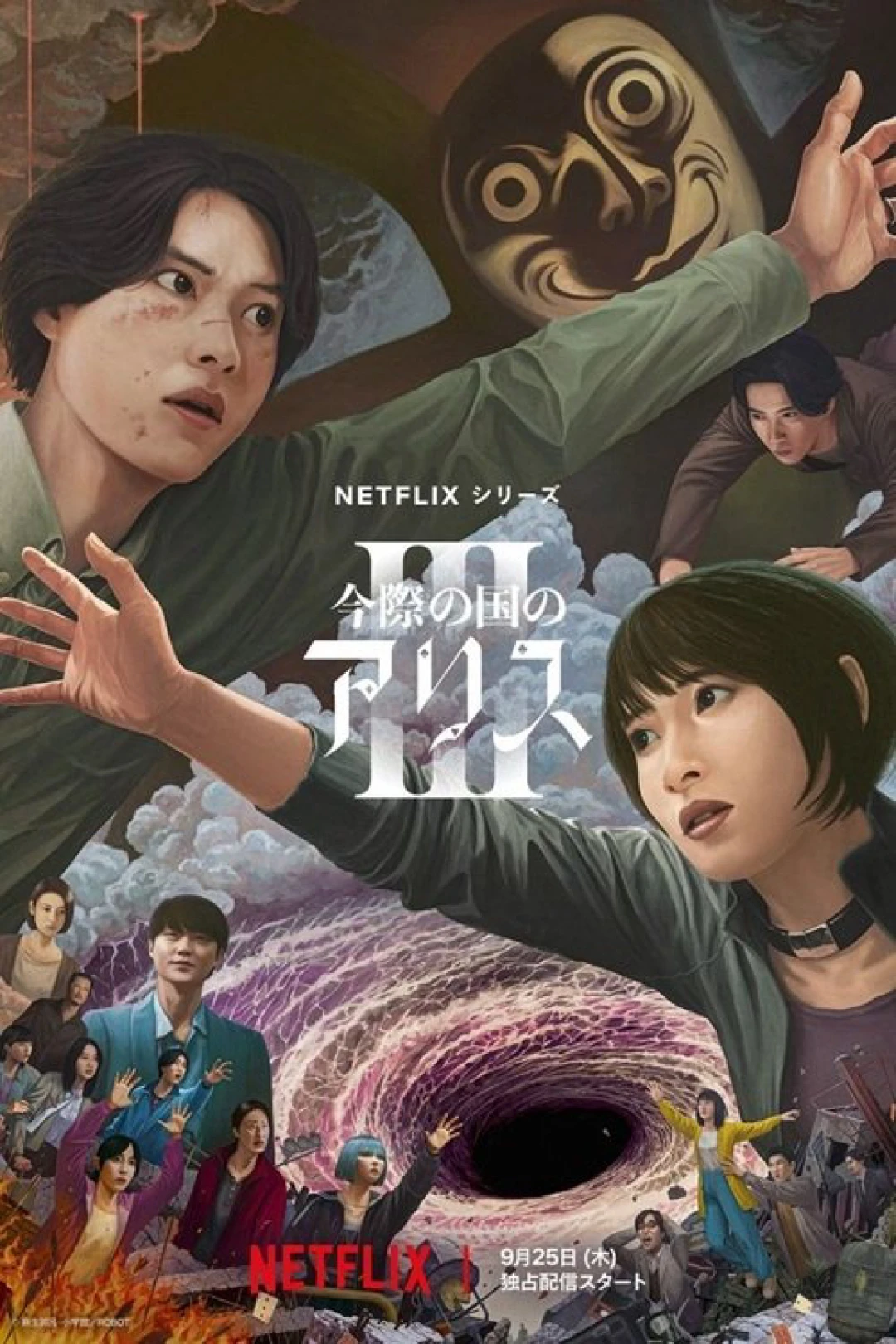 Thế Giới Không Lối Thoát (Phần 3) (Alice in Borderland (Season 3)) [2025]