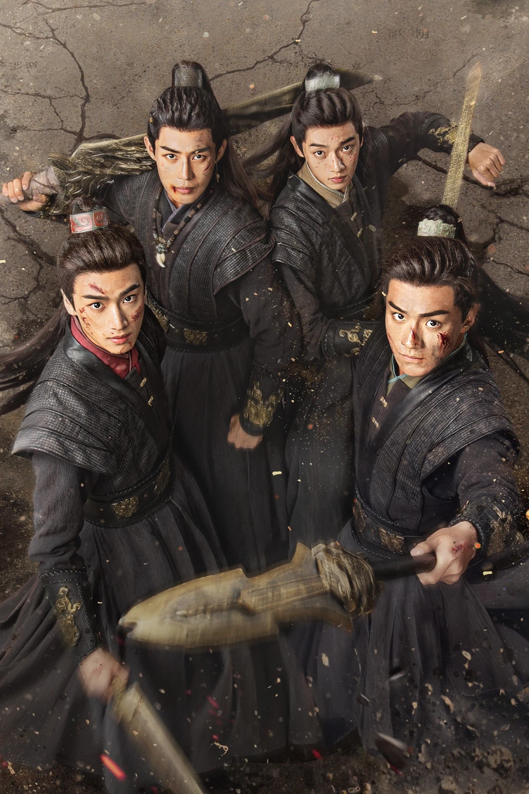 Thiếu Niên Dũng Cảm (The Dauntless Youths) [2025]