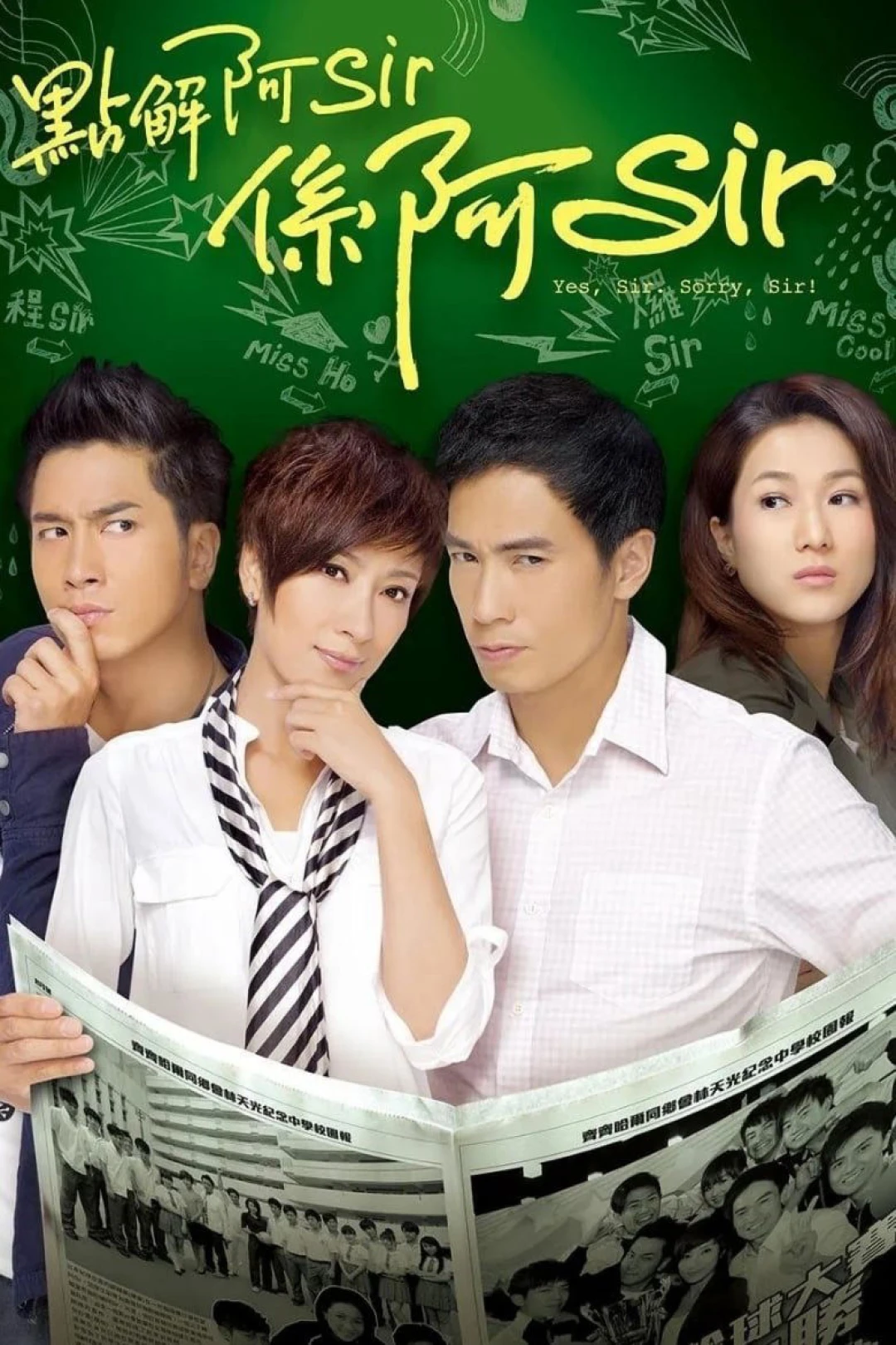 Trường Học Mật Cảnh (Yes, Sir. Sorry, Sir!) [2011]