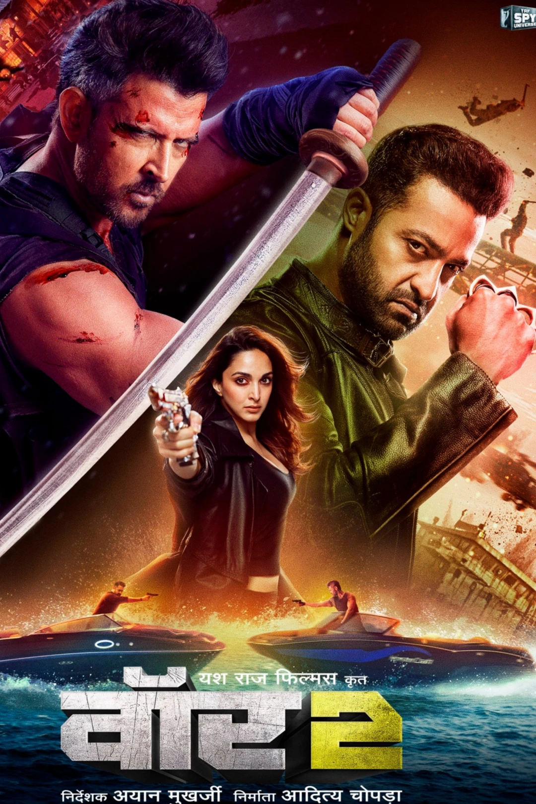 Truy Lùng Trùm Khủng Bố 2 (War 2) [2025]