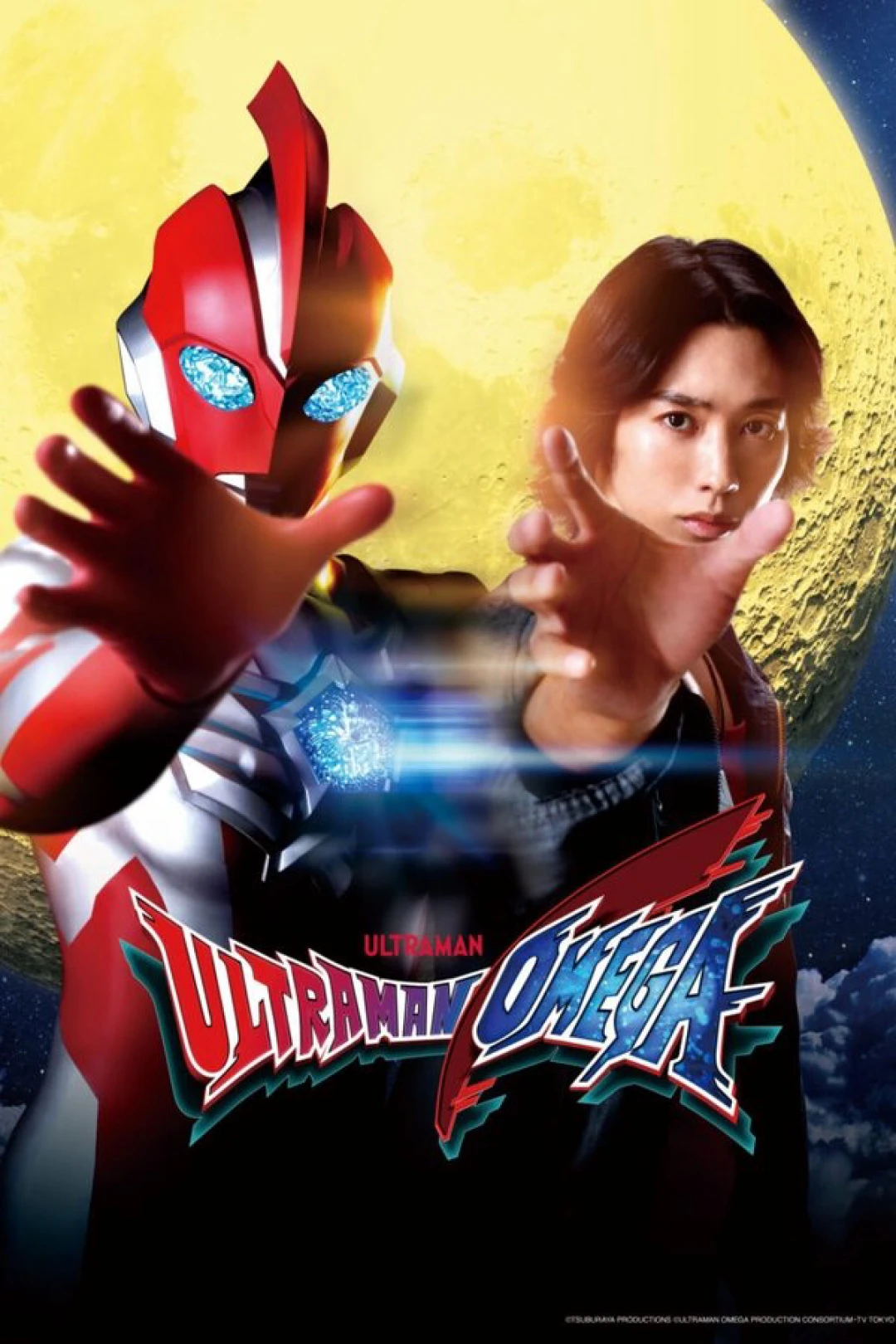Ultraman Omega (Ultraman Omega) [2025]