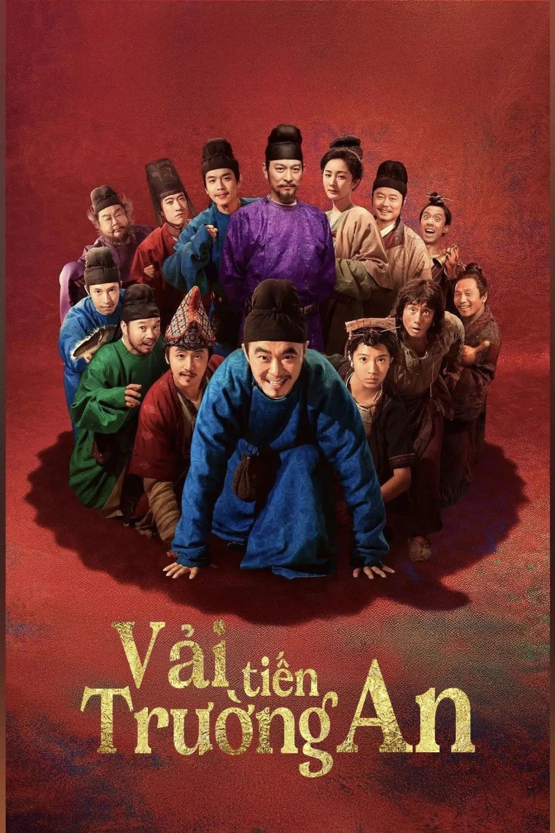 Vải Tiến Trường An (The Lychee Road) [2025]